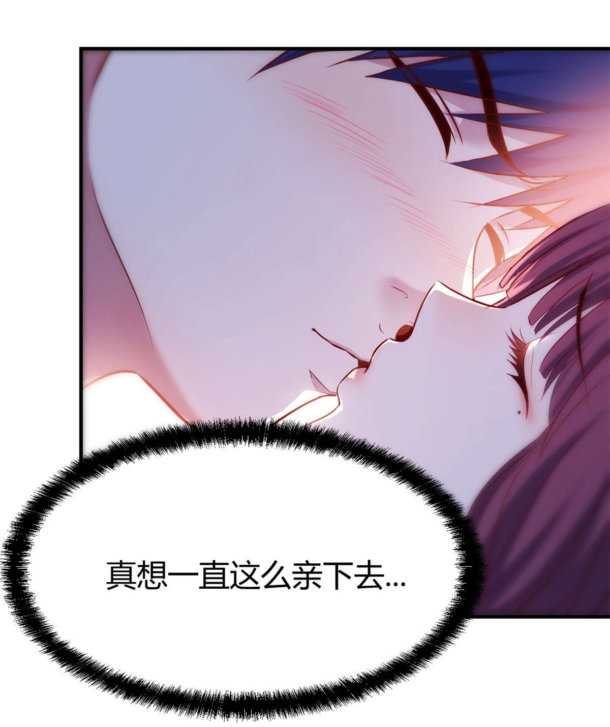 我的姐姐是大明星47 47