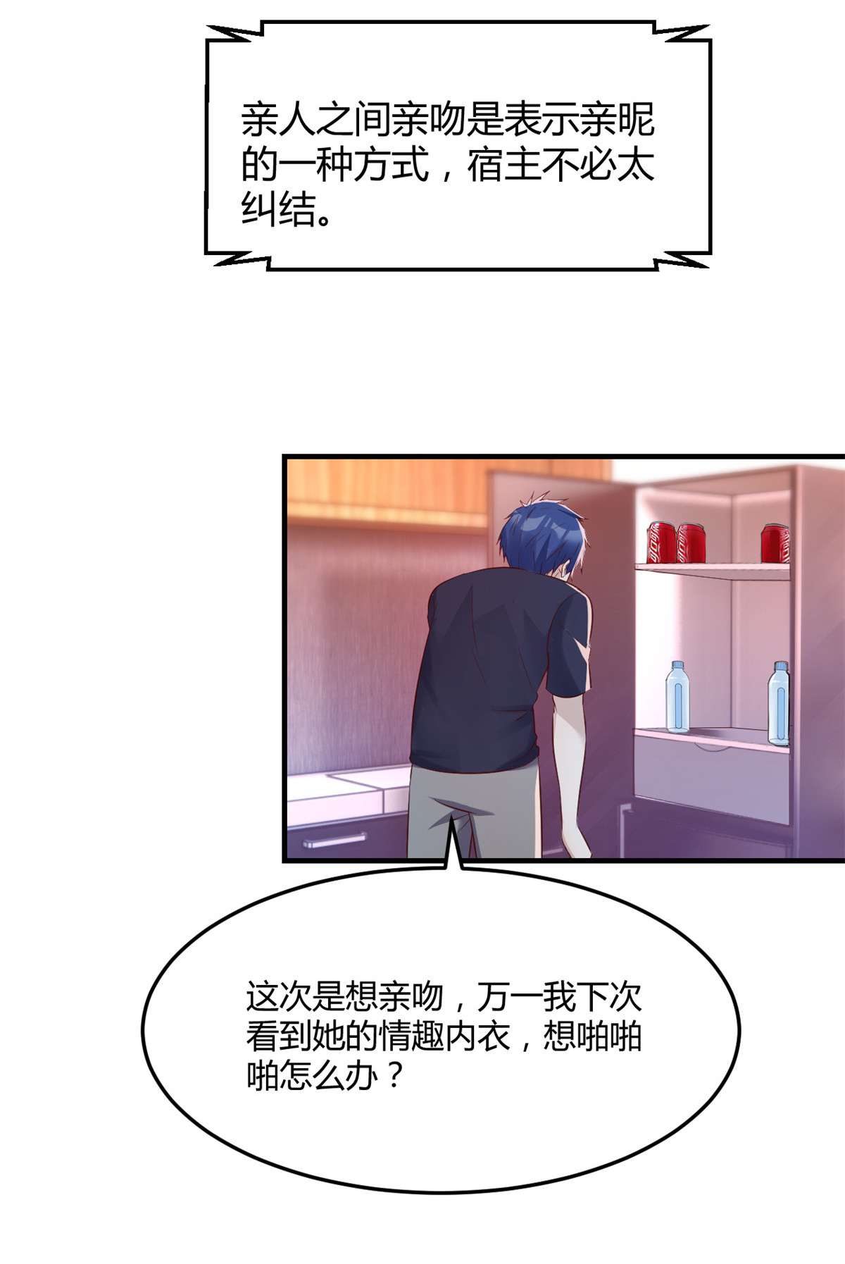 我的姐姐是大明星47 47