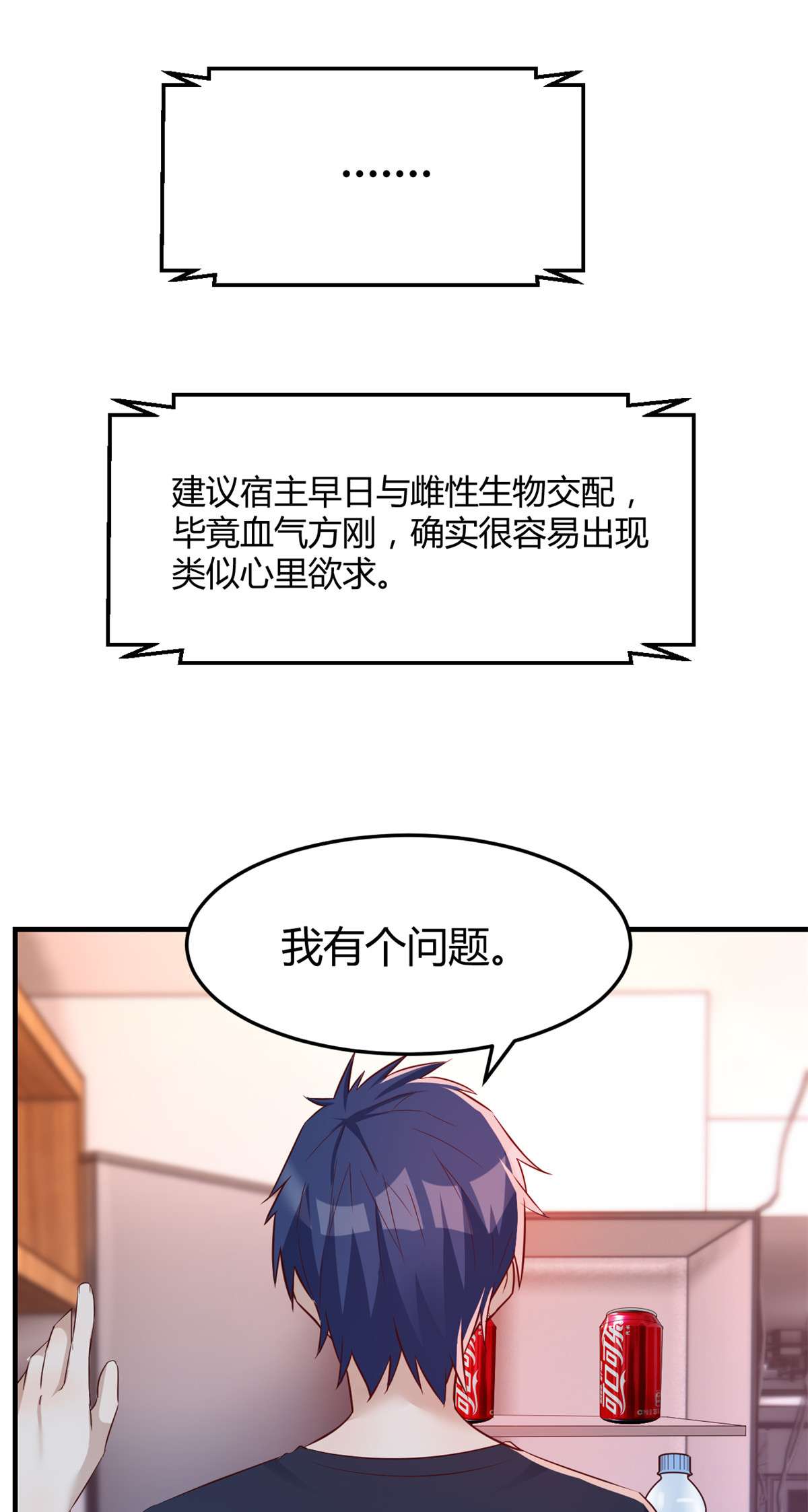 我的姐姐是大明星47 47