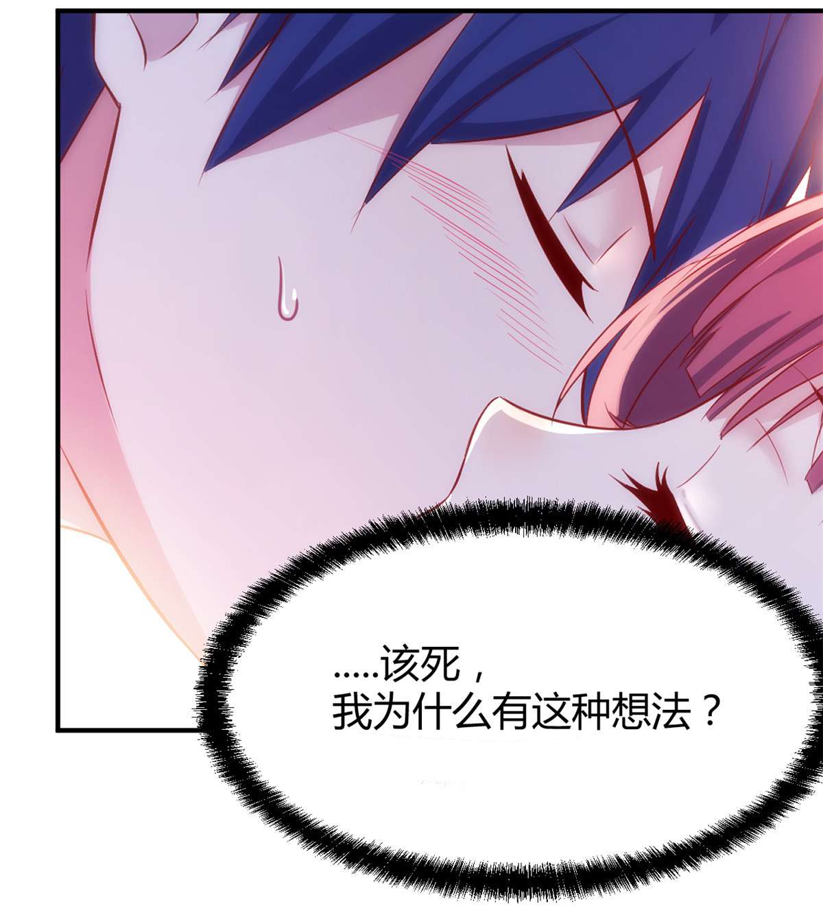 我的姐姐是大明星47 47