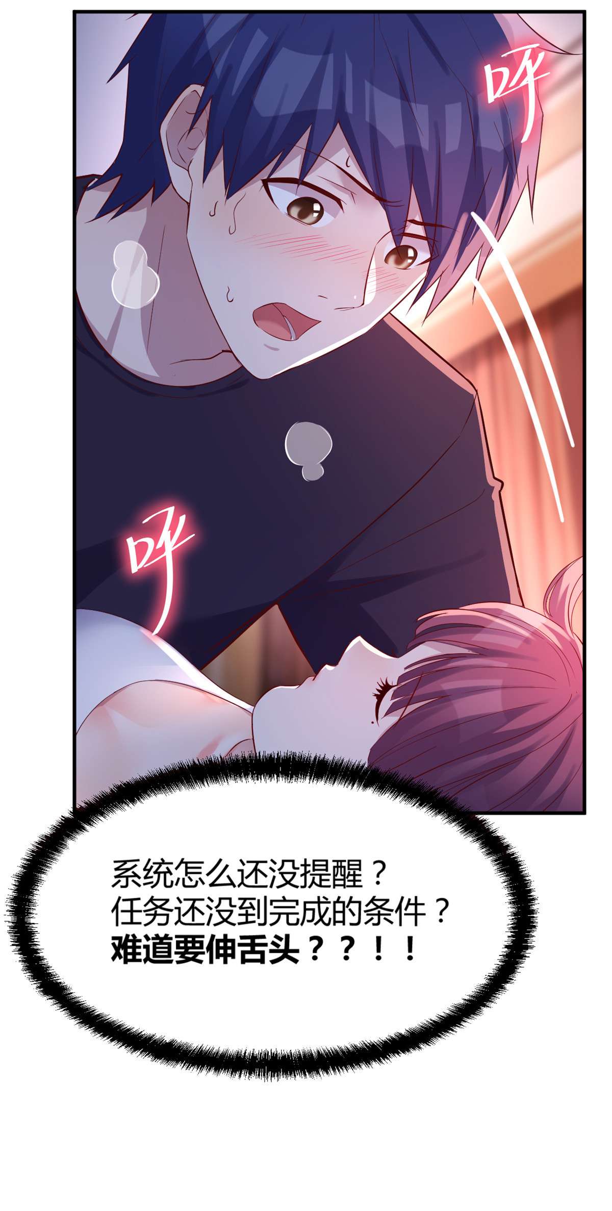 我的姐姐是大明星47 47