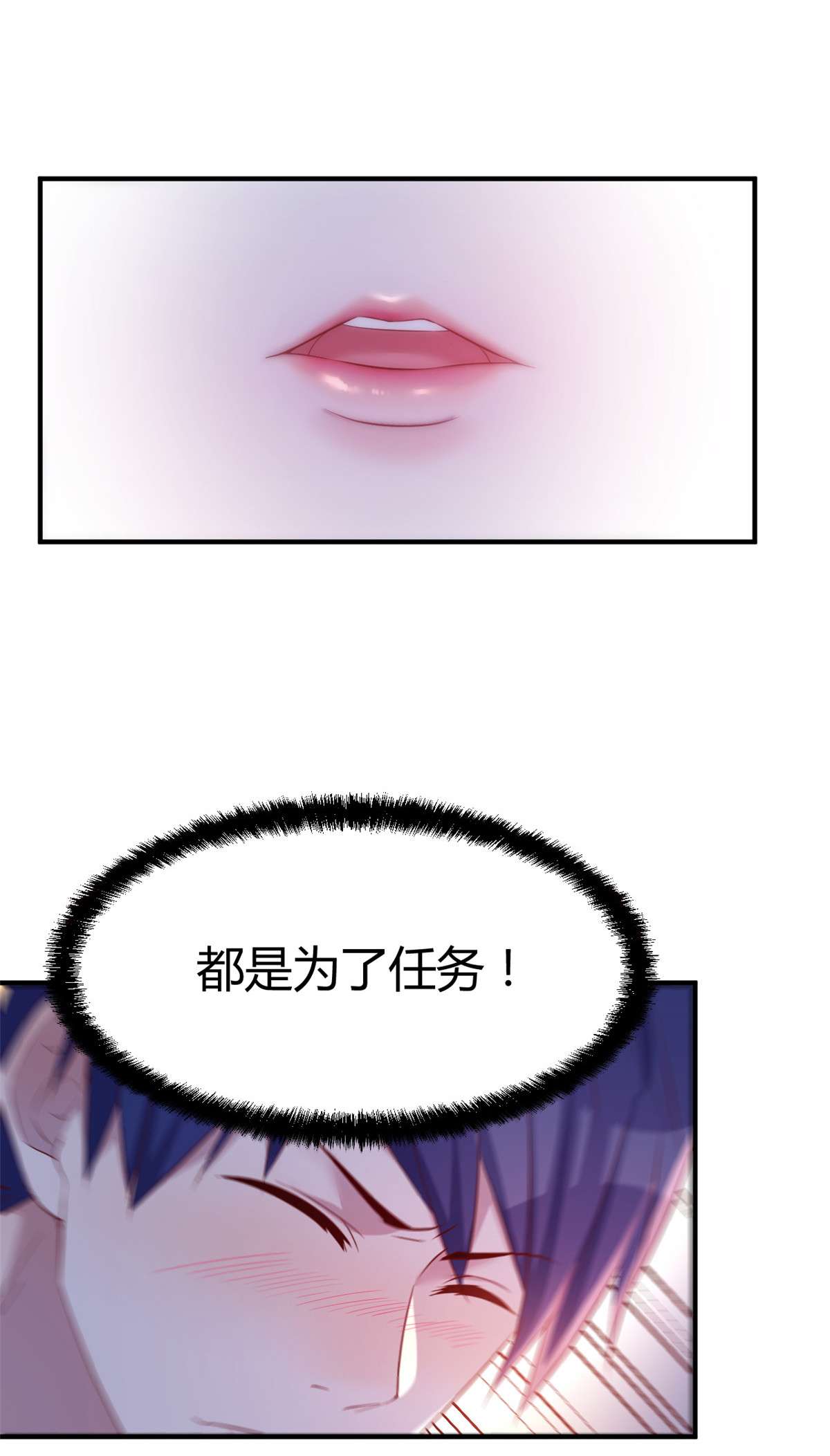 我的姐姐是大明星47 47