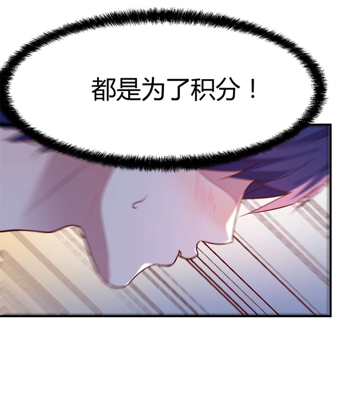 我的姐姐是大明星47 47