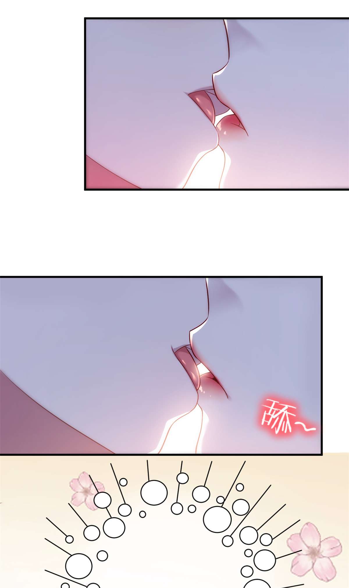 我的姐姐是大明星47 47