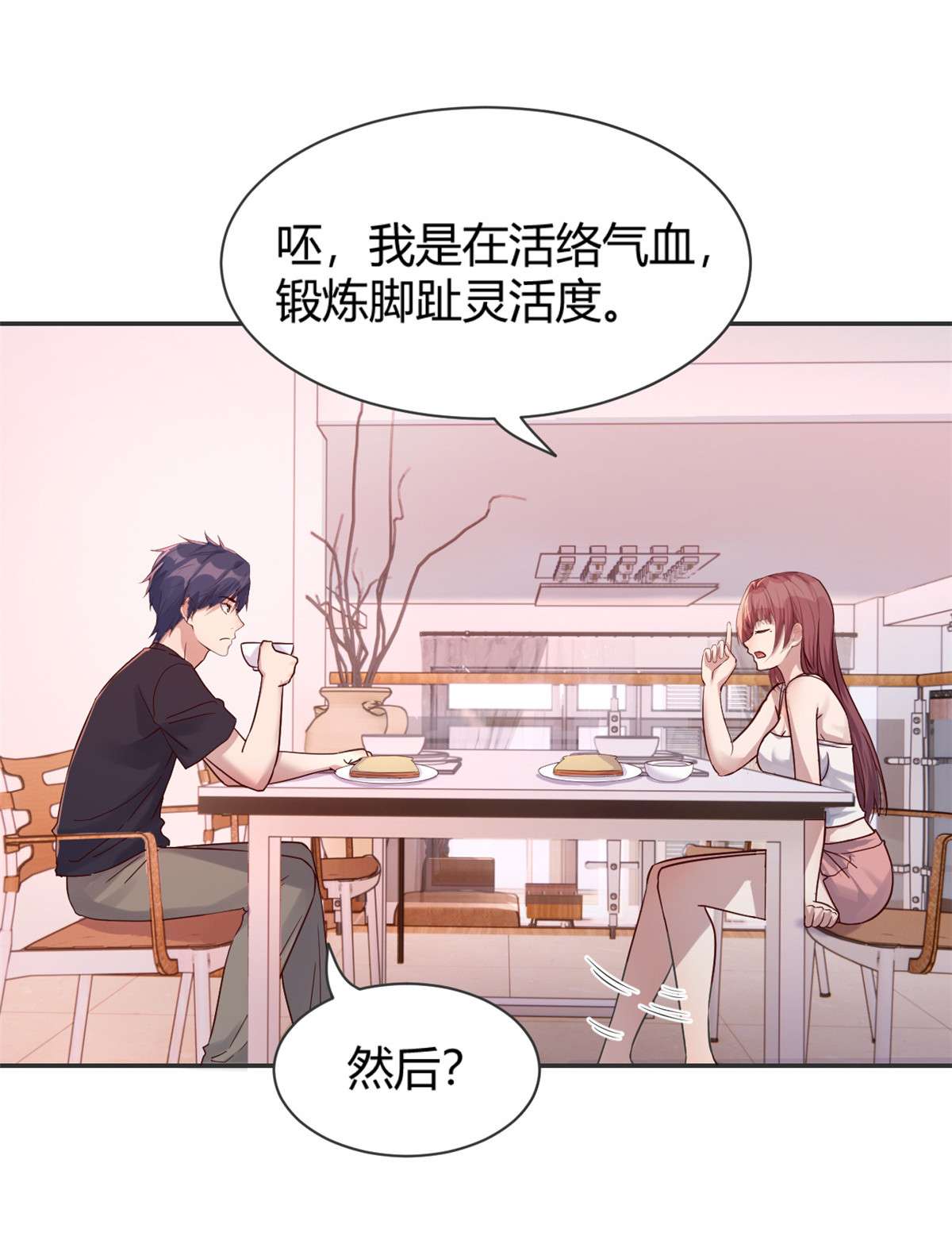 我的姐姐是大明星48 48