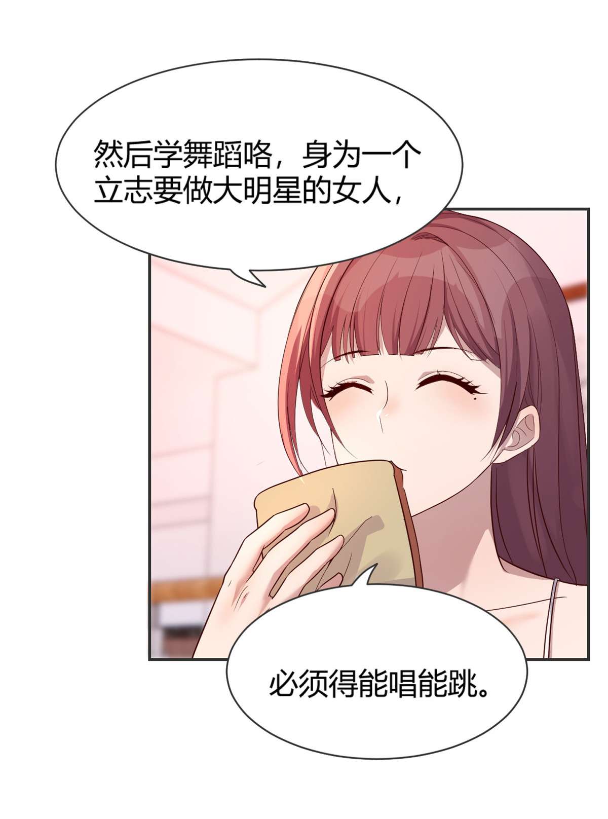 我的姐姐是大明星48 48
