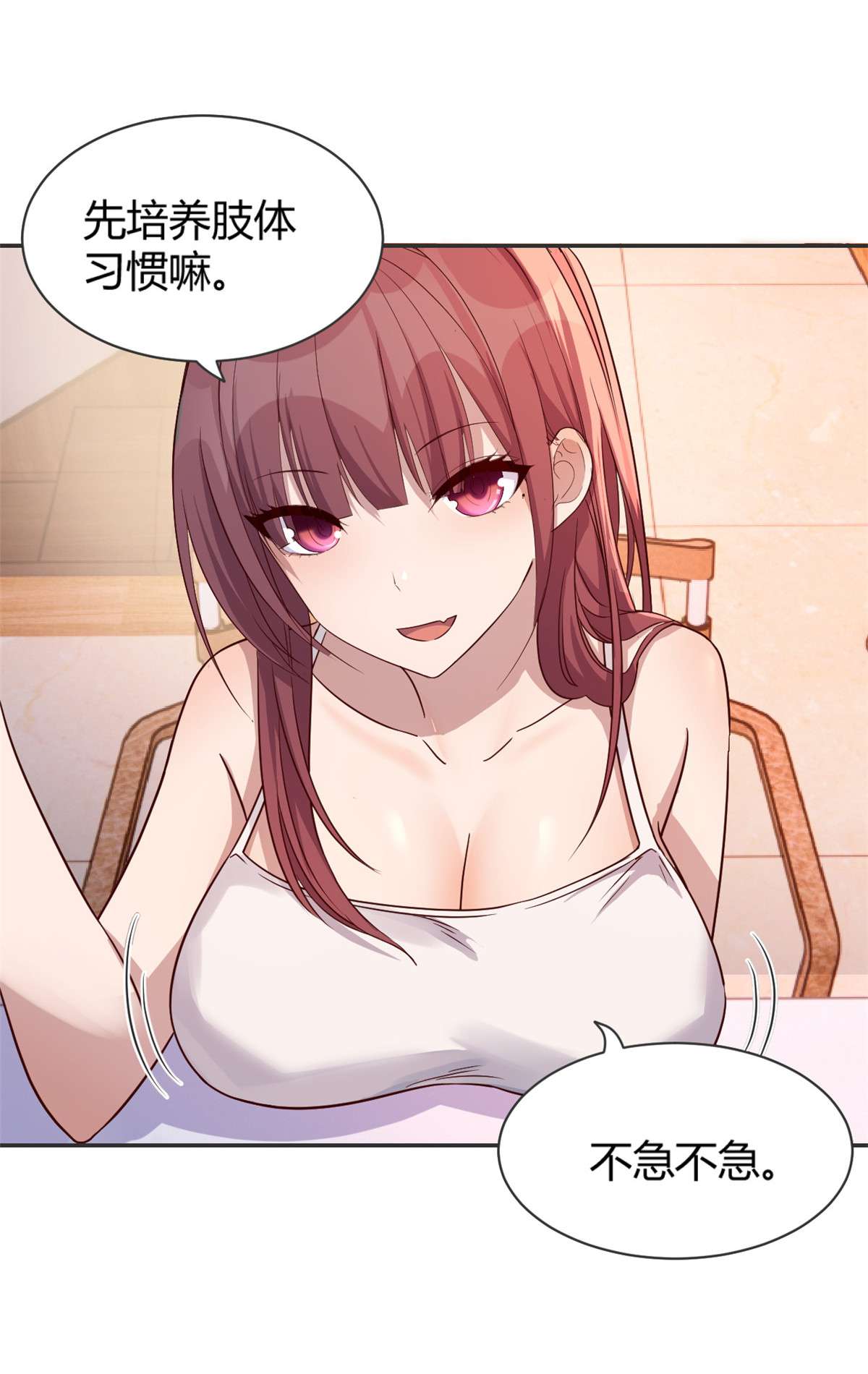 我的姐姐是大明星48 48