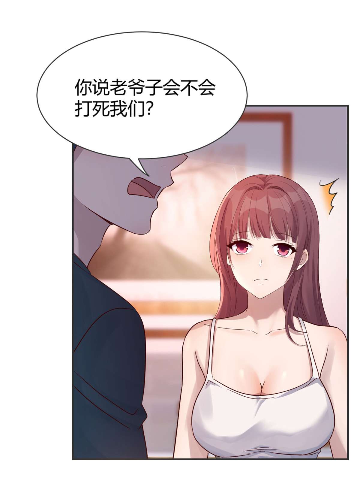 我的姐姐是大明星48 48