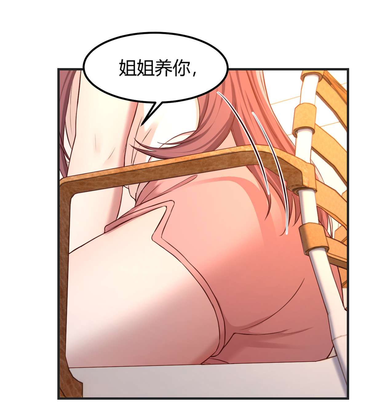 我的姐姐是大明星48 48