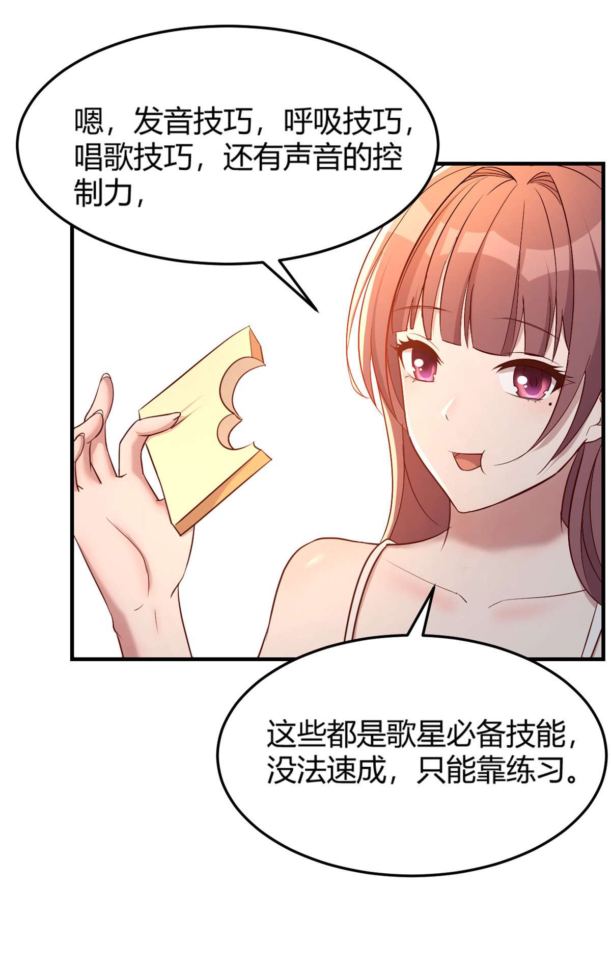 我的姐姐是大明星48 48