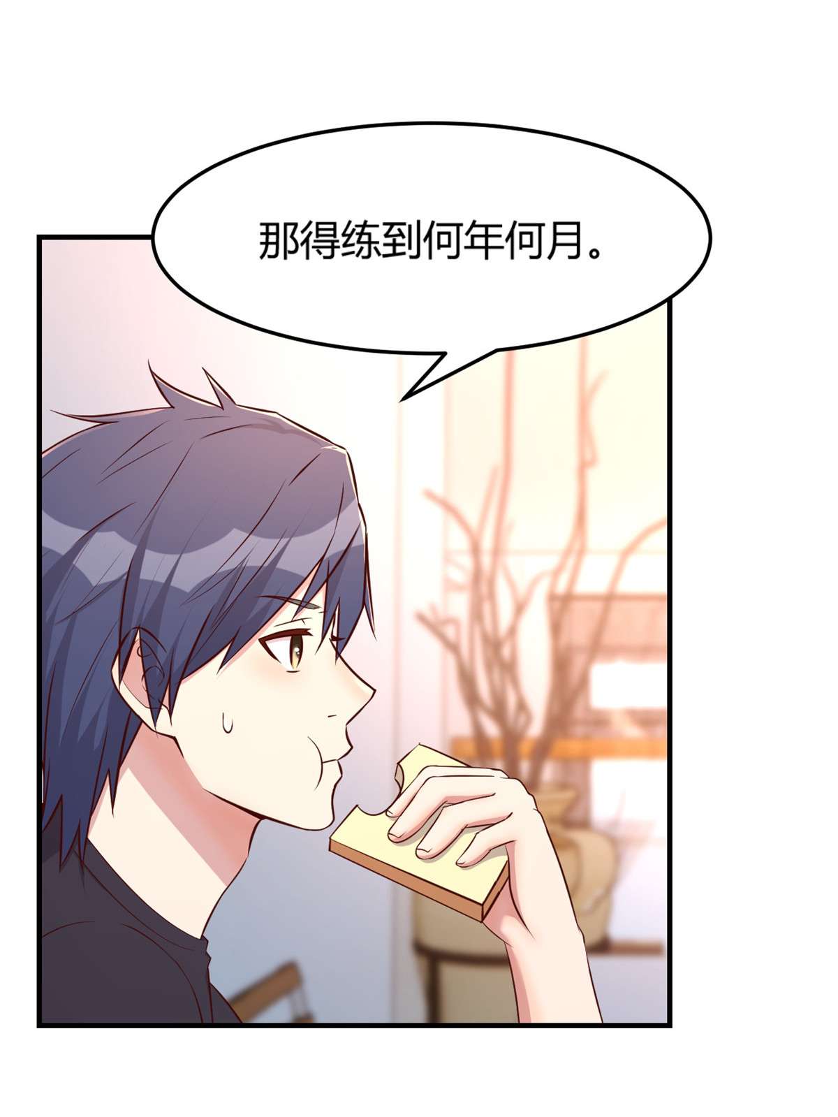 我的姐姐是大明星48 48