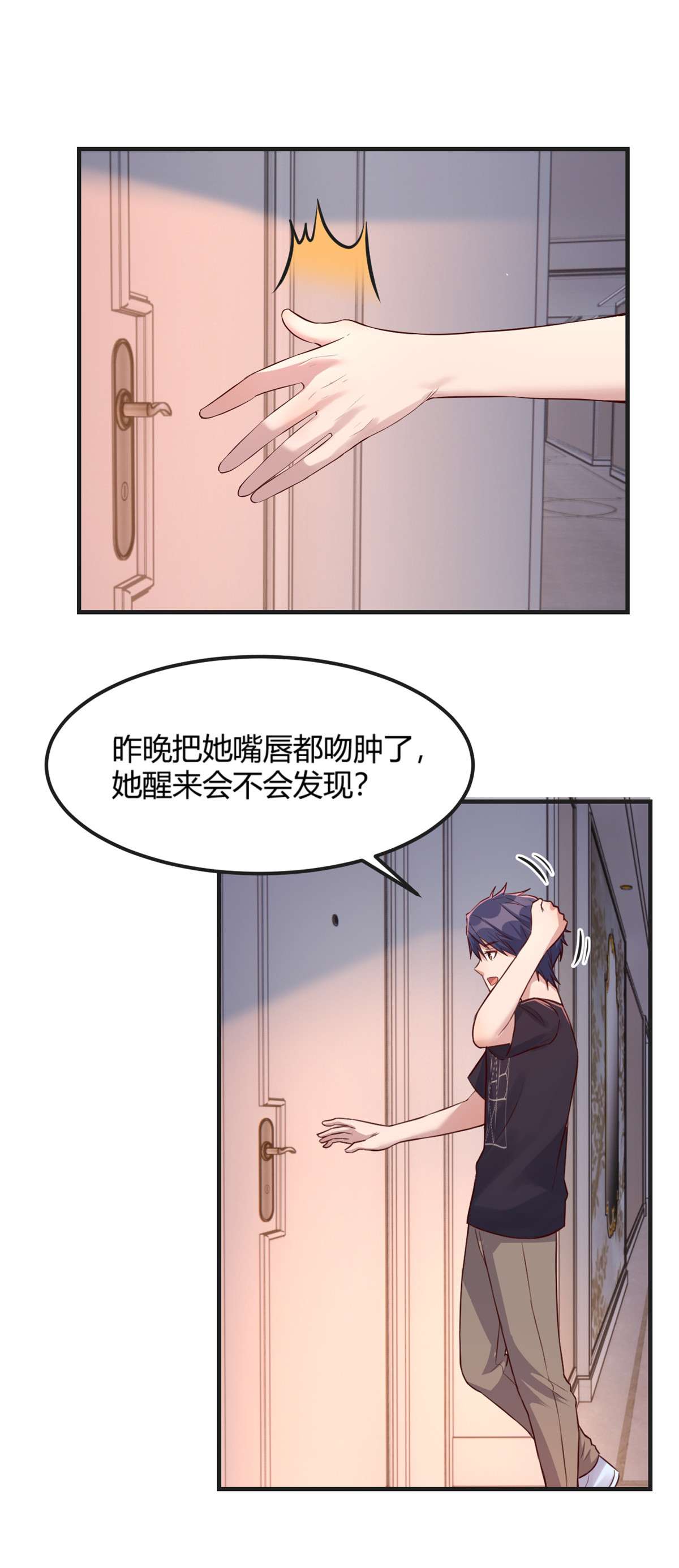 我的姐姐是大明星48 48