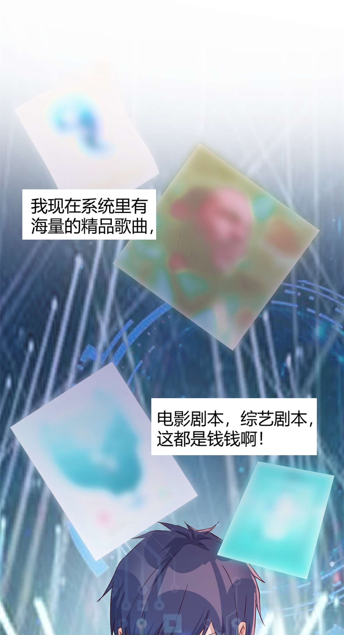 我的姐姐是大明星49 49