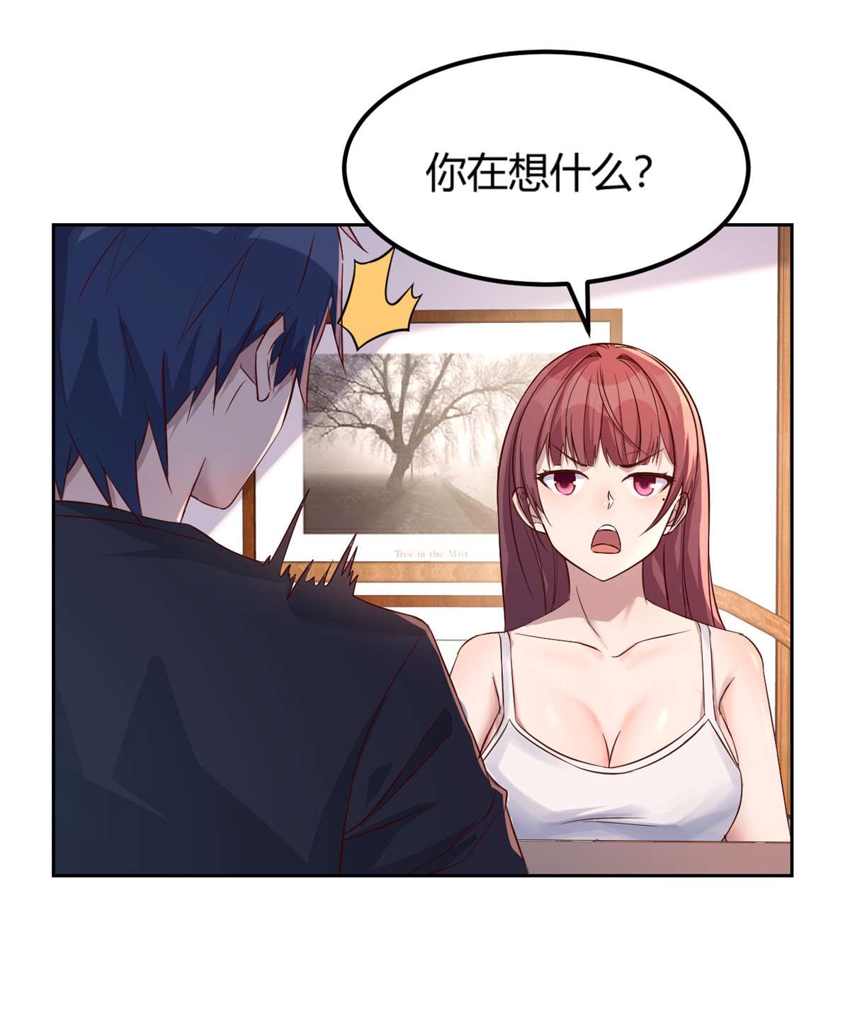 我的姐姐是大明星49 49