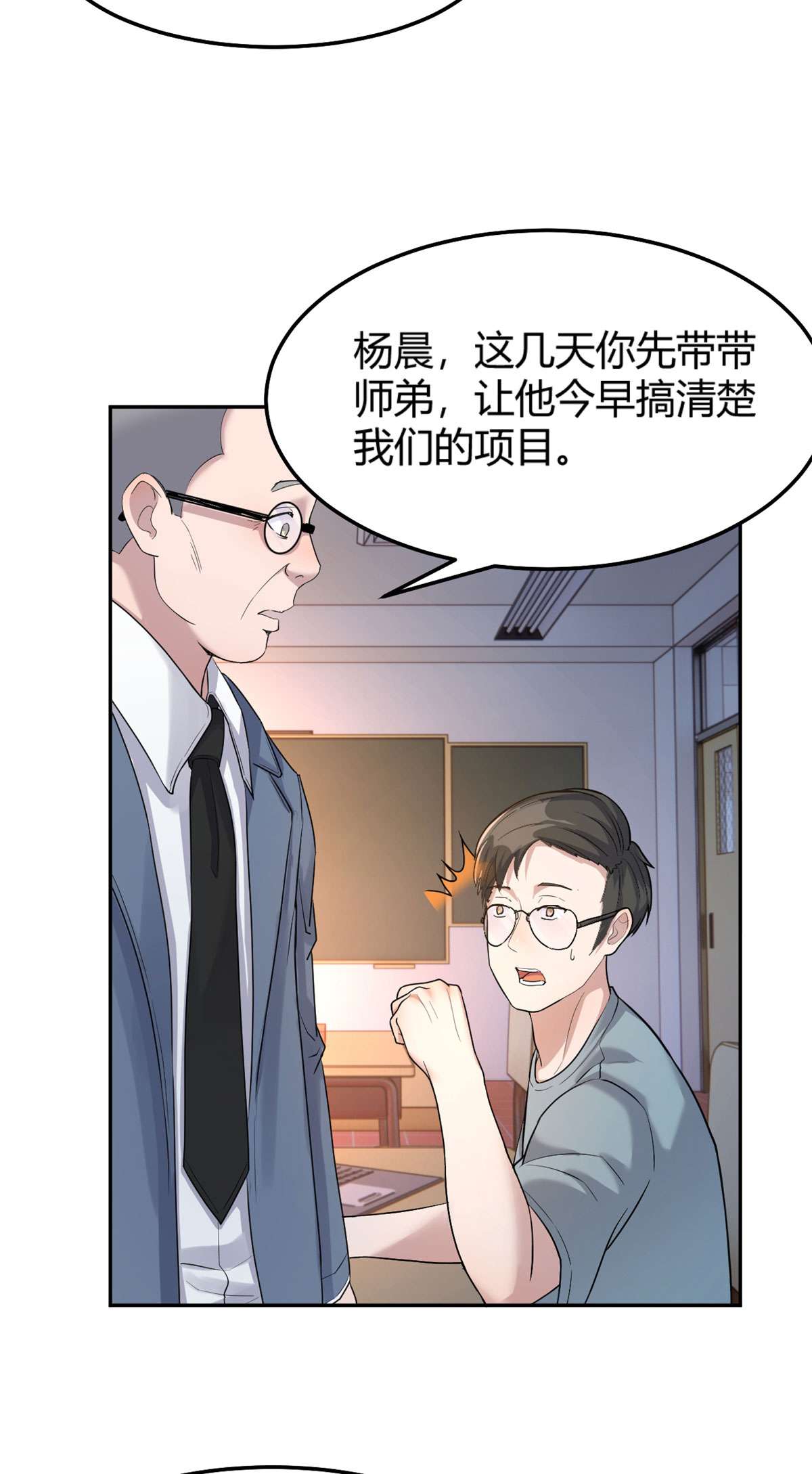 我的姐姐是大明星50 50