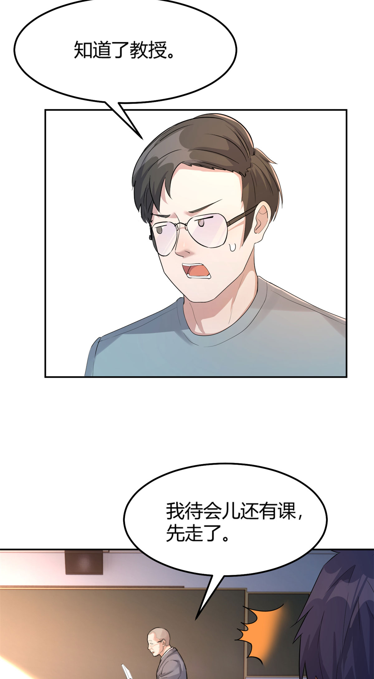我的姐姐是大明星50 50