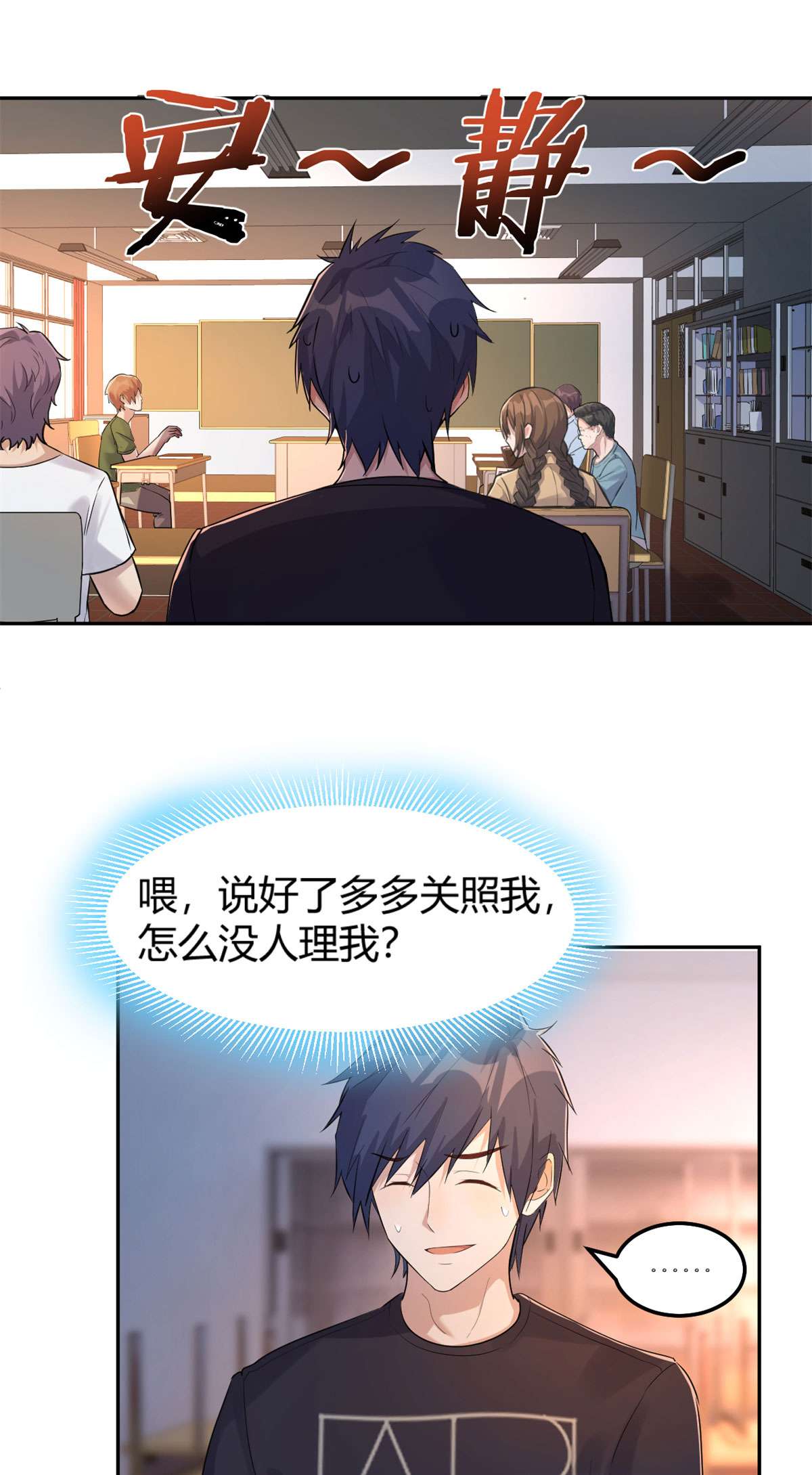 我的姐姐是大明星50 50