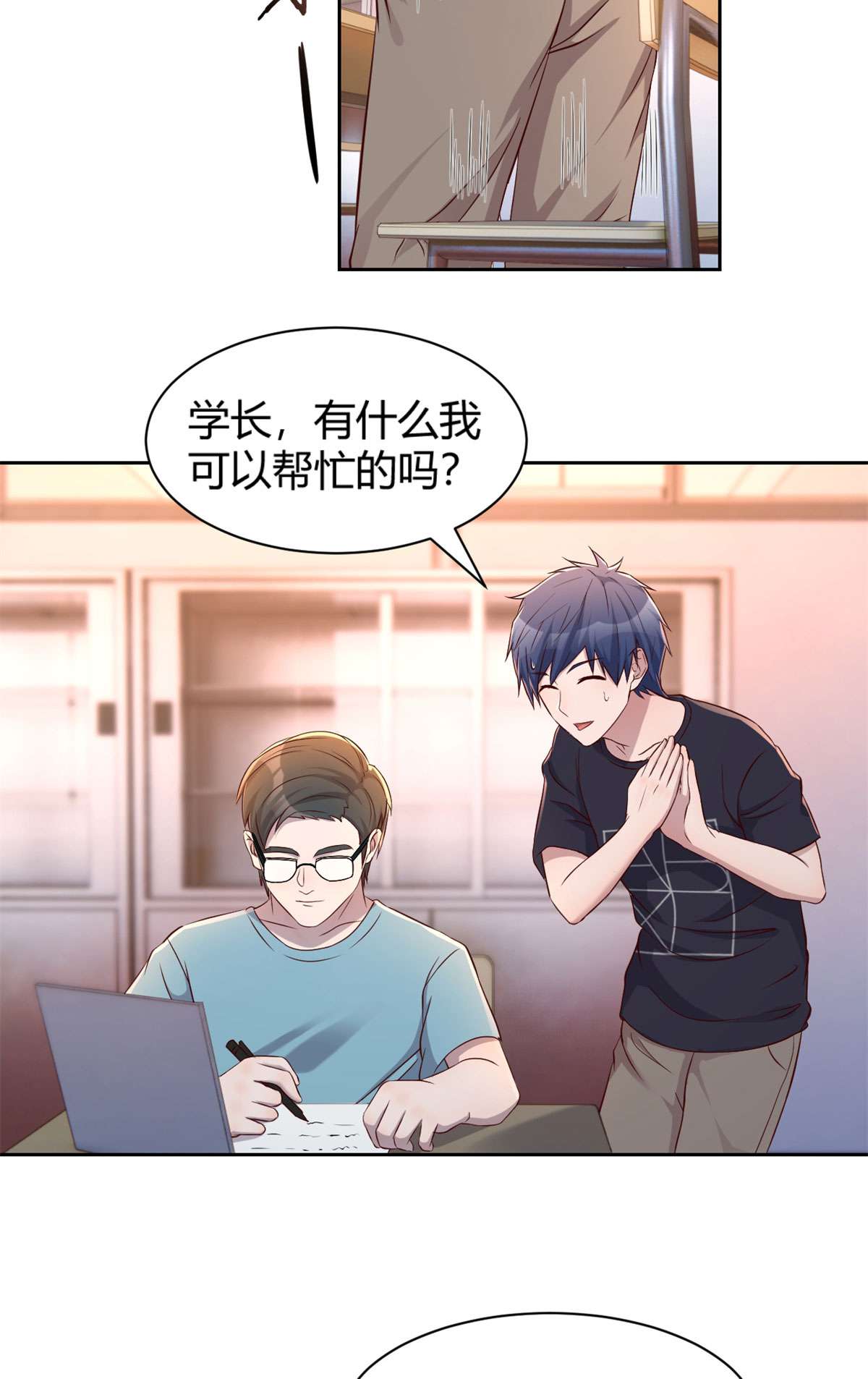 我的姐姐是大明星50 50