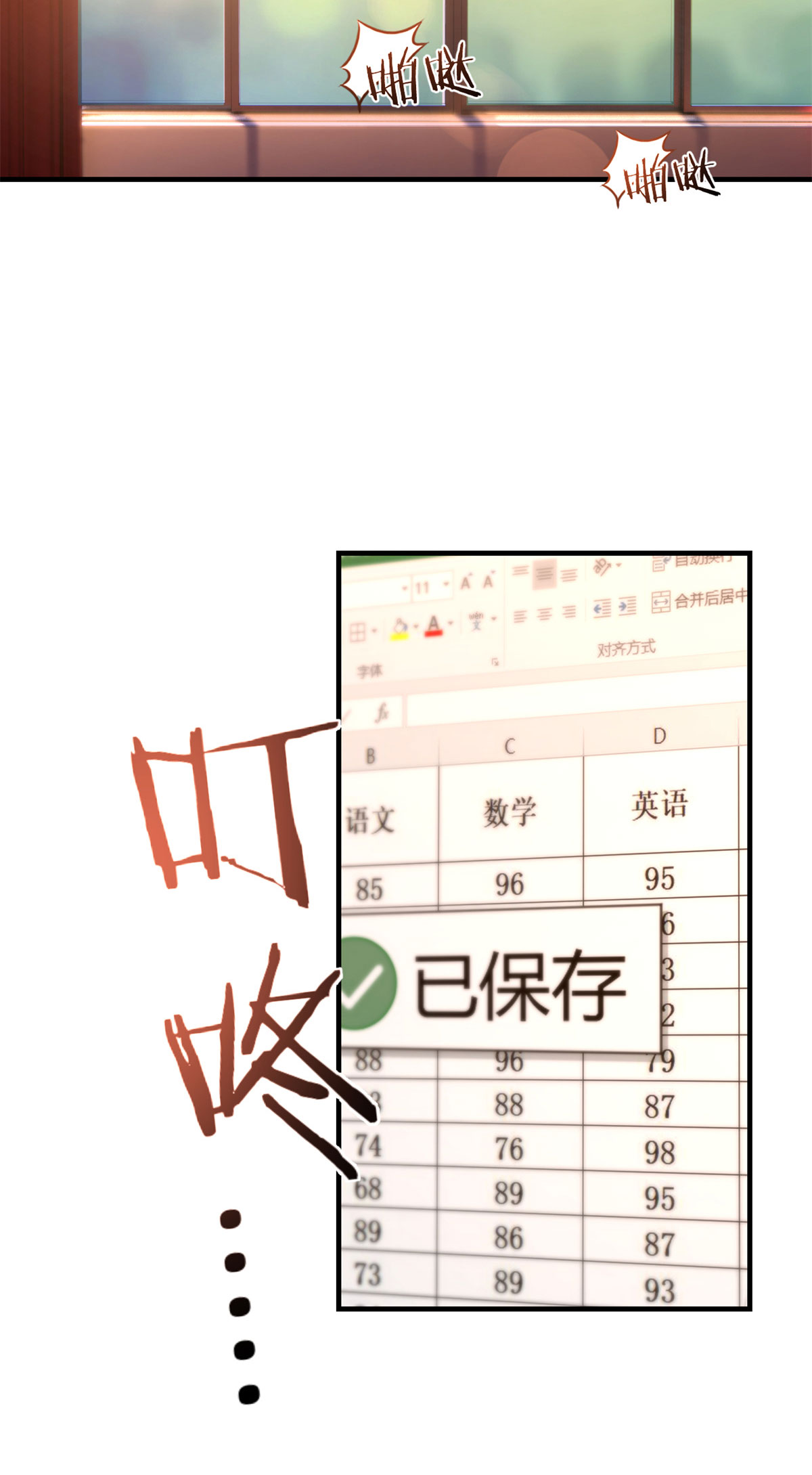 我的姐姐是大明星50 50