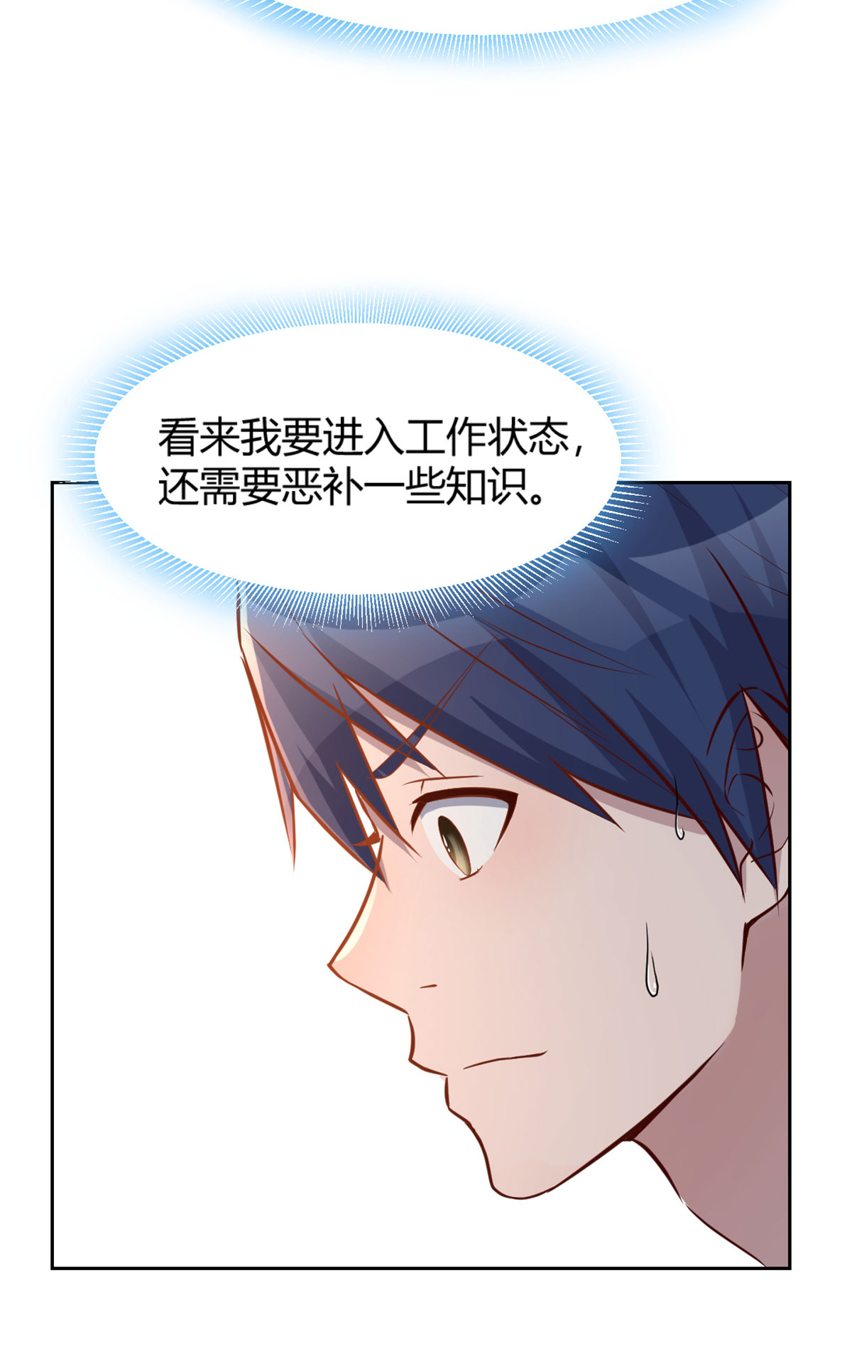 我的姐姐是大明星50 50
