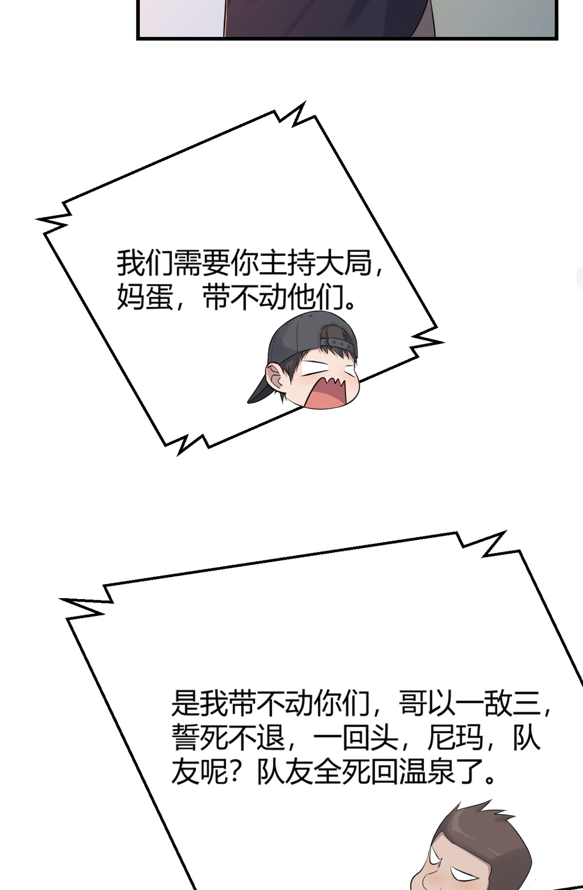 我的姐姐是大明星50 50