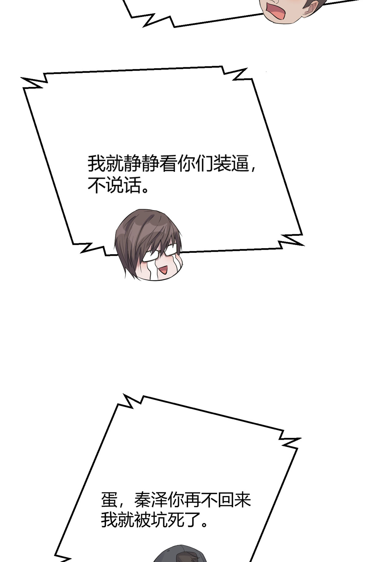 我的姐姐是大明星50 50