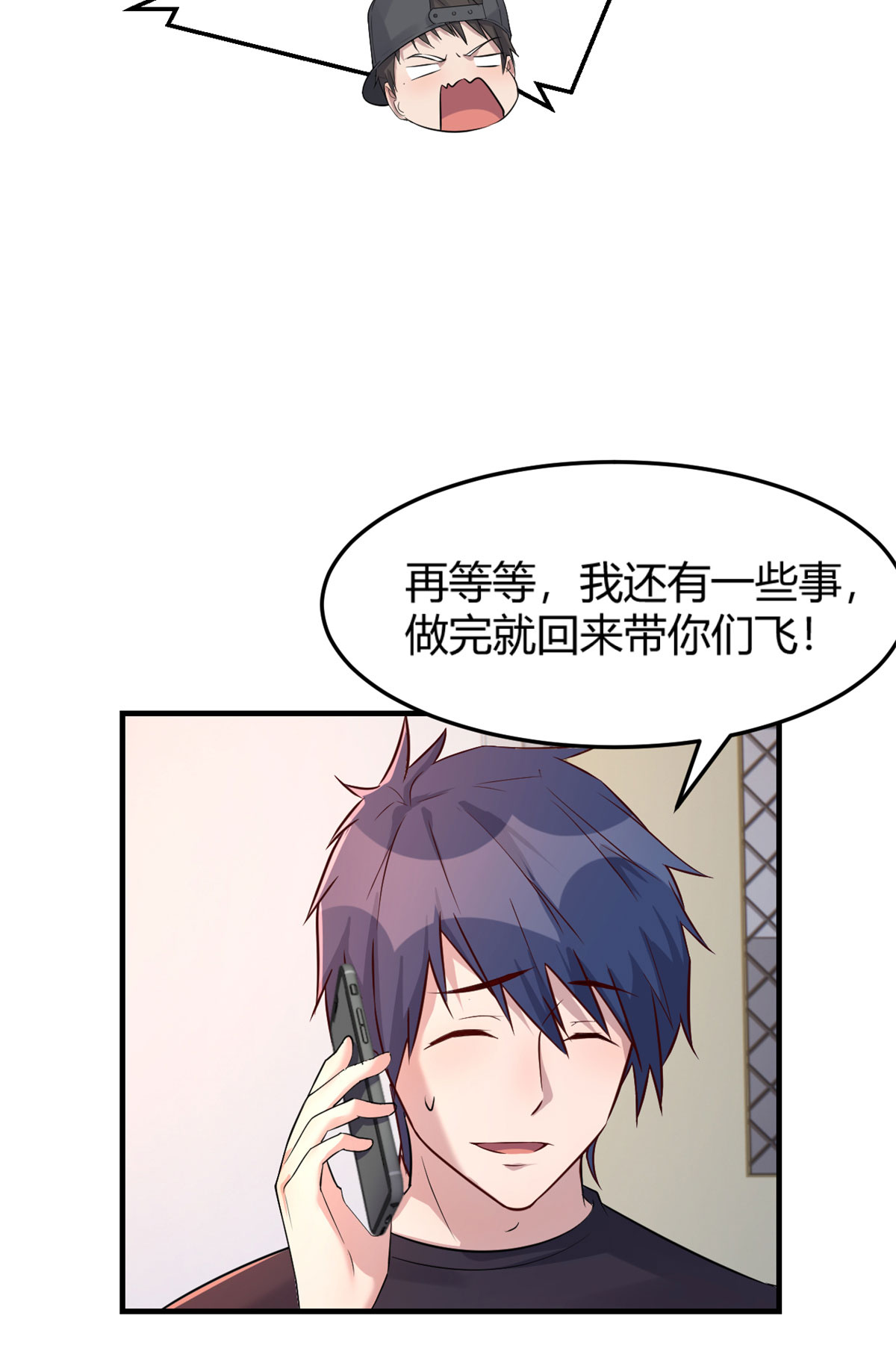 我的姐姐是大明星50 50