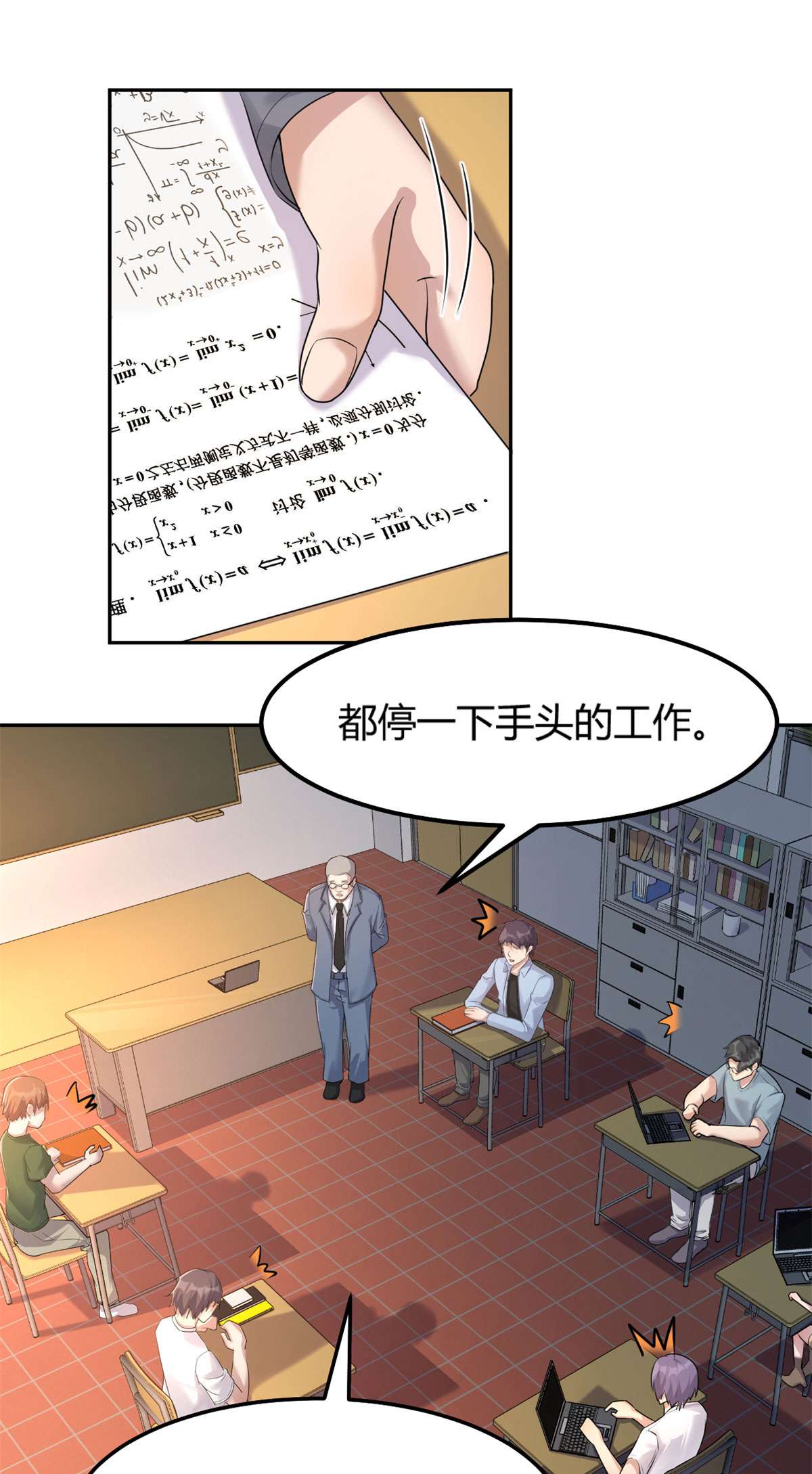 我的姐姐是大明星50 50