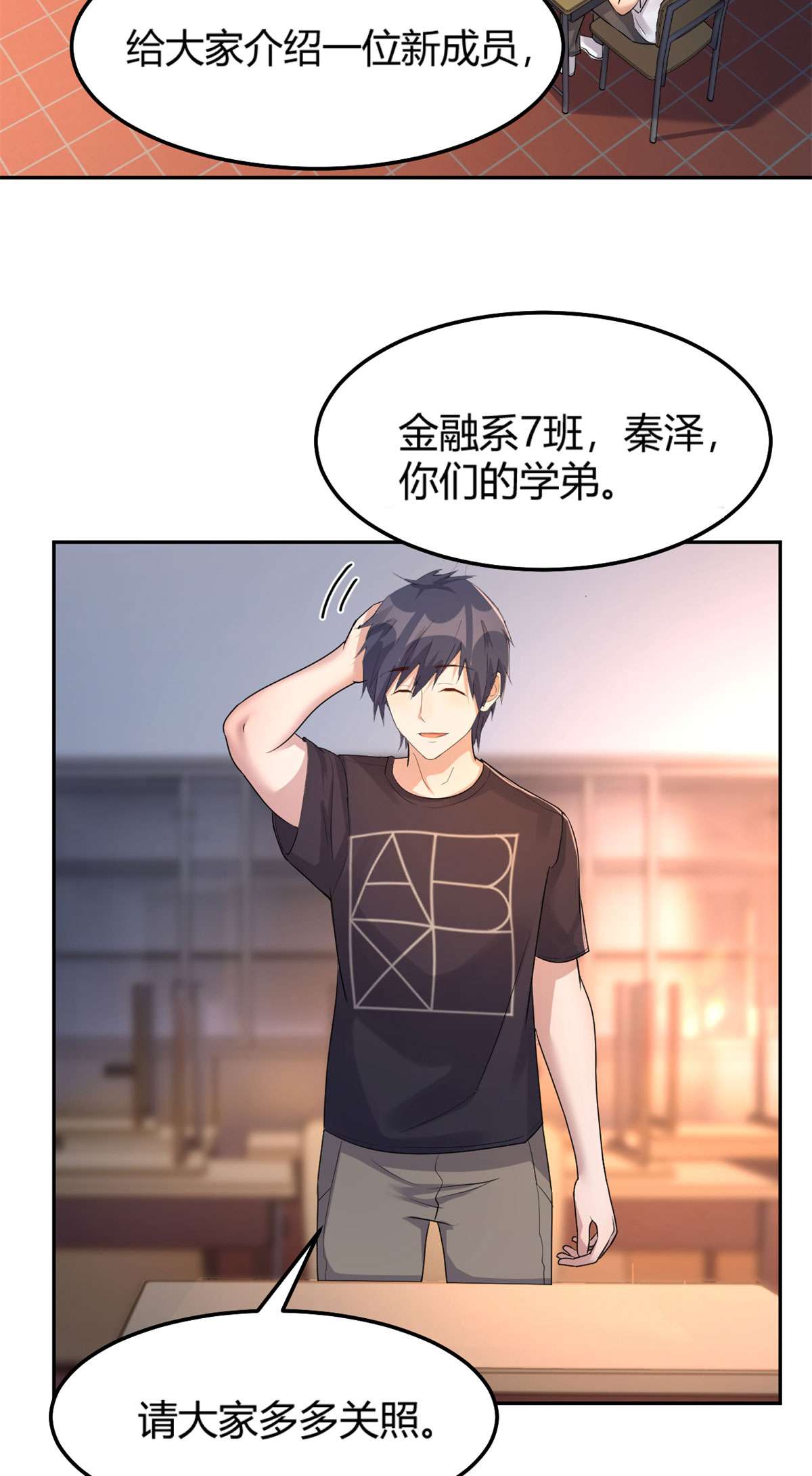 我的姐姐是大明星50 50
