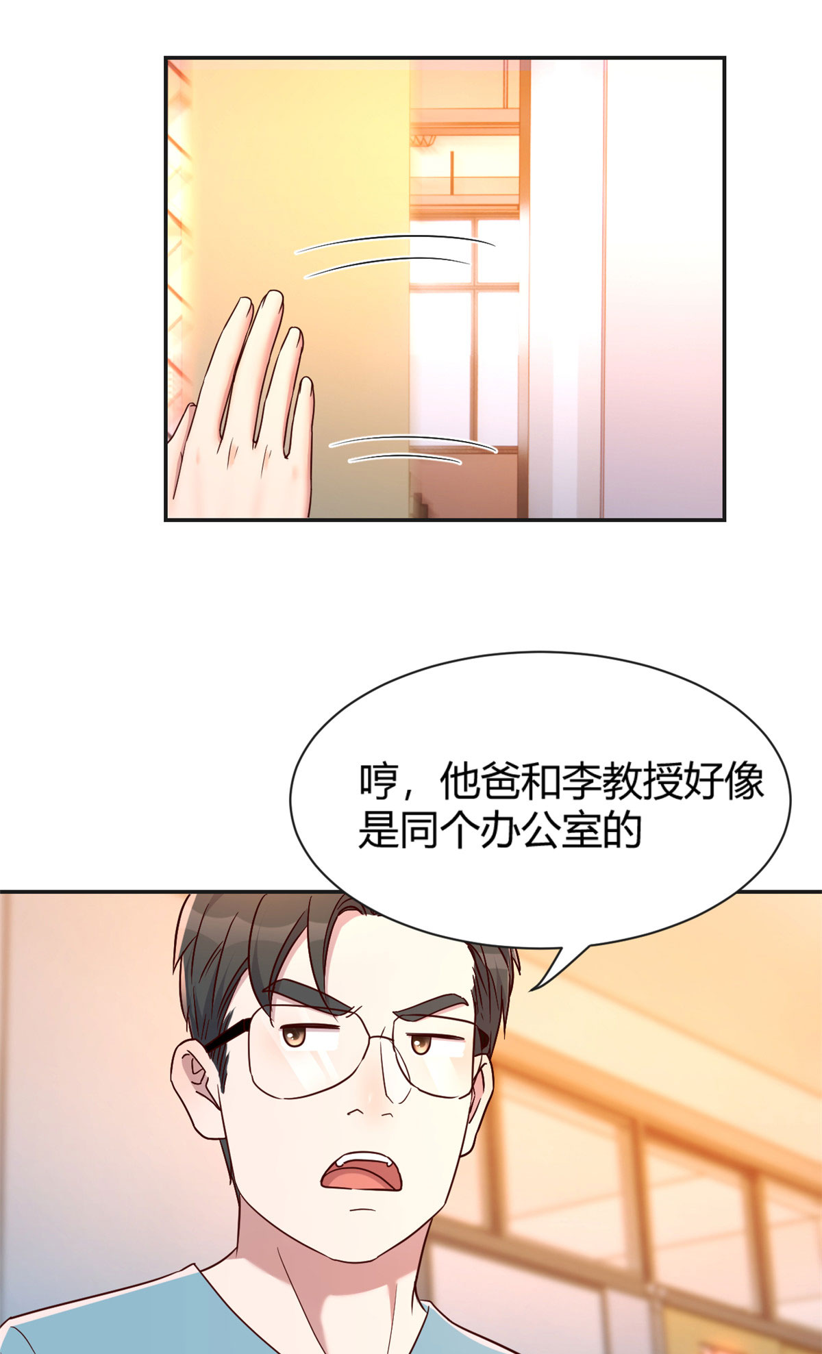 我的姐姐是大明星51 51