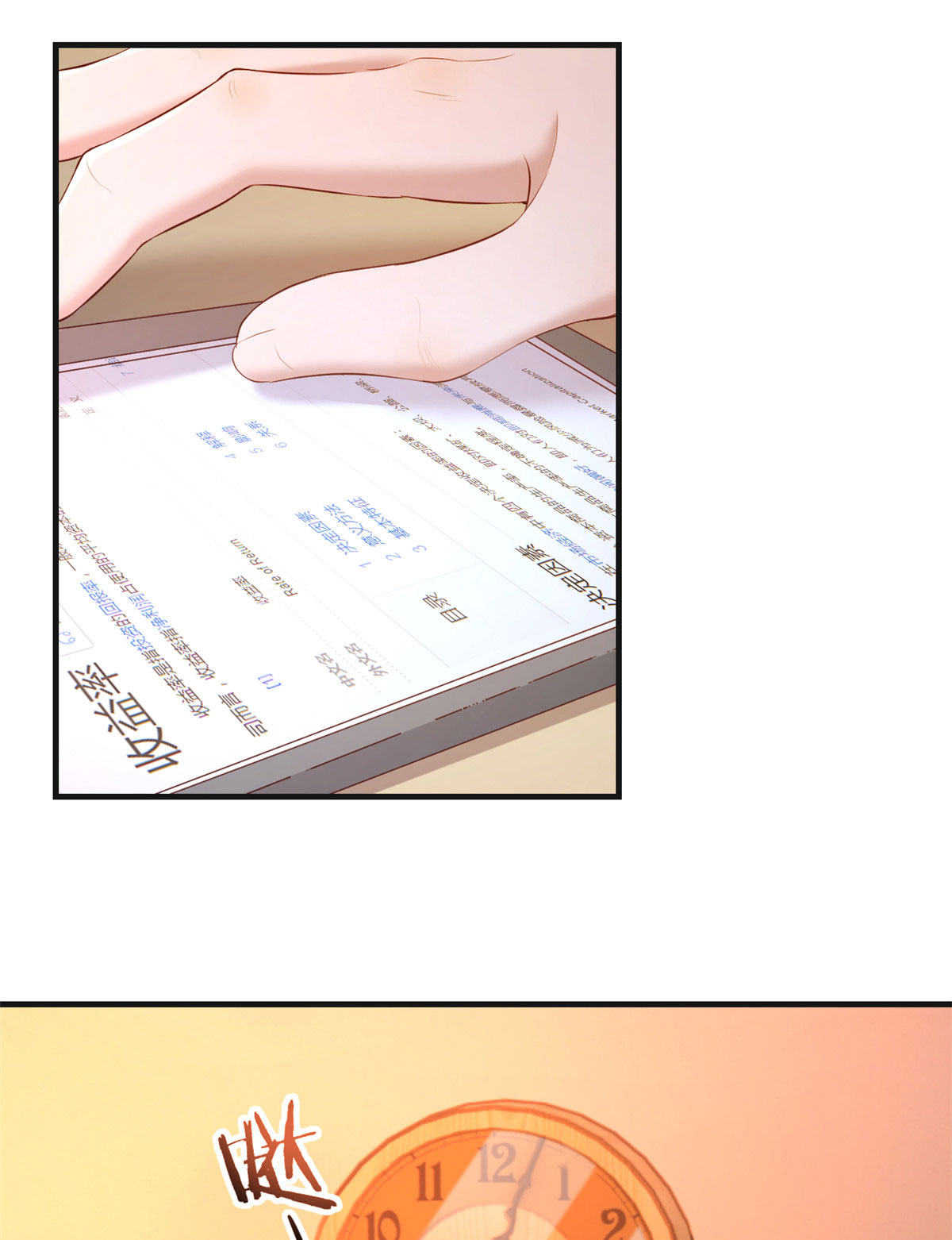 我的姐姐是大明星51 51