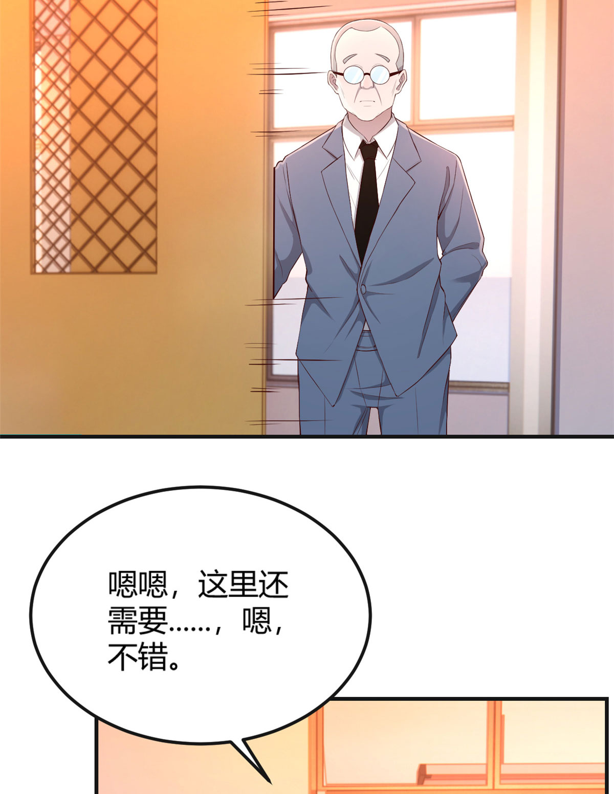 我的姐姐是大明星51 51