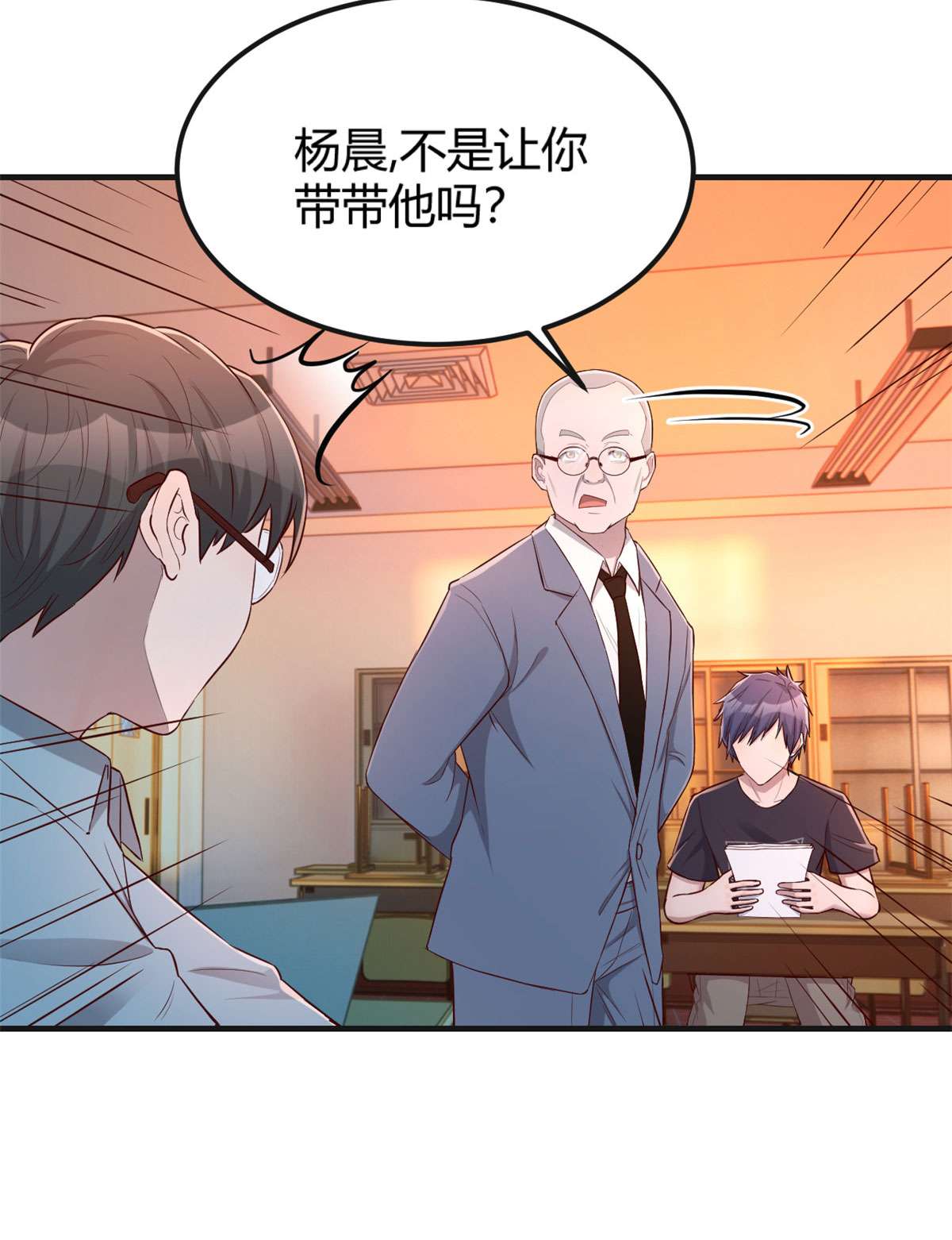 我的姐姐是大明星51 51