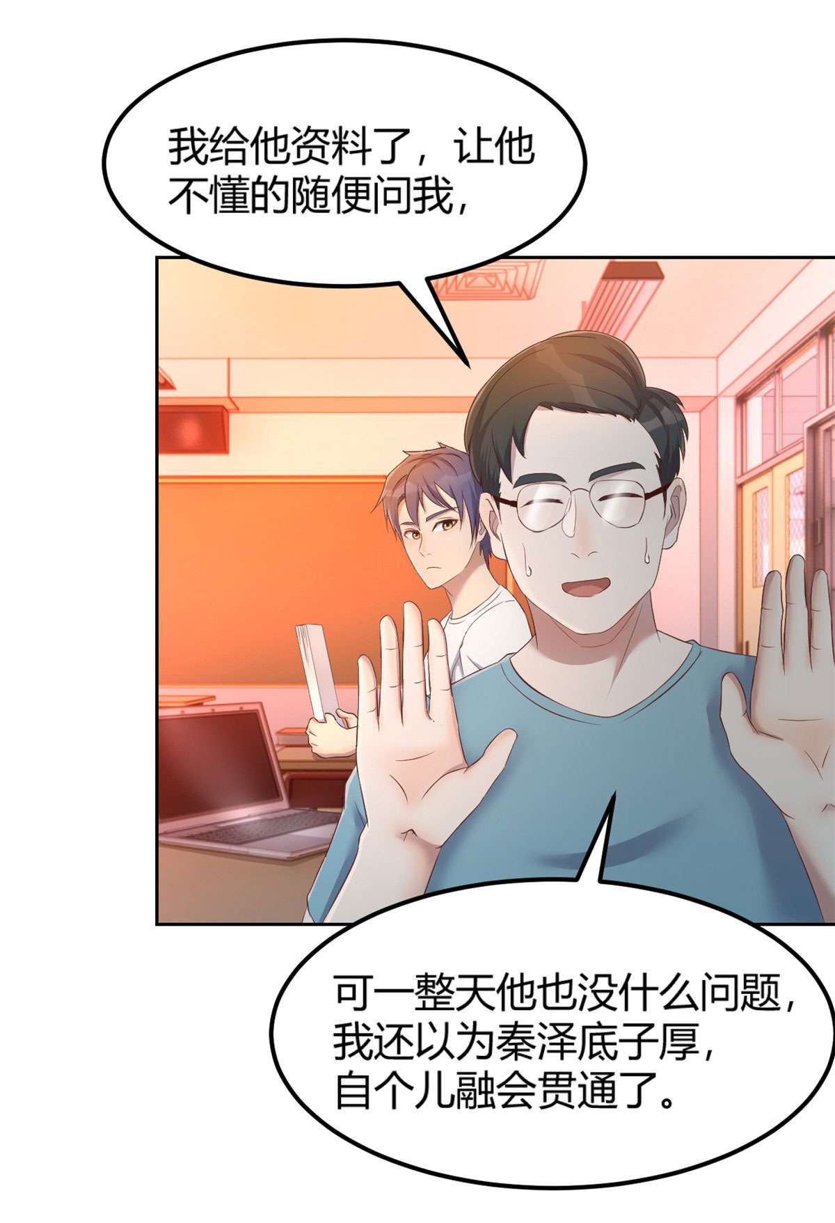 我的姐姐是大明星51 51