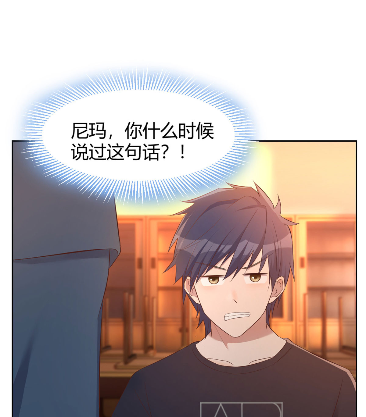 我的姐姐是大明星51 51