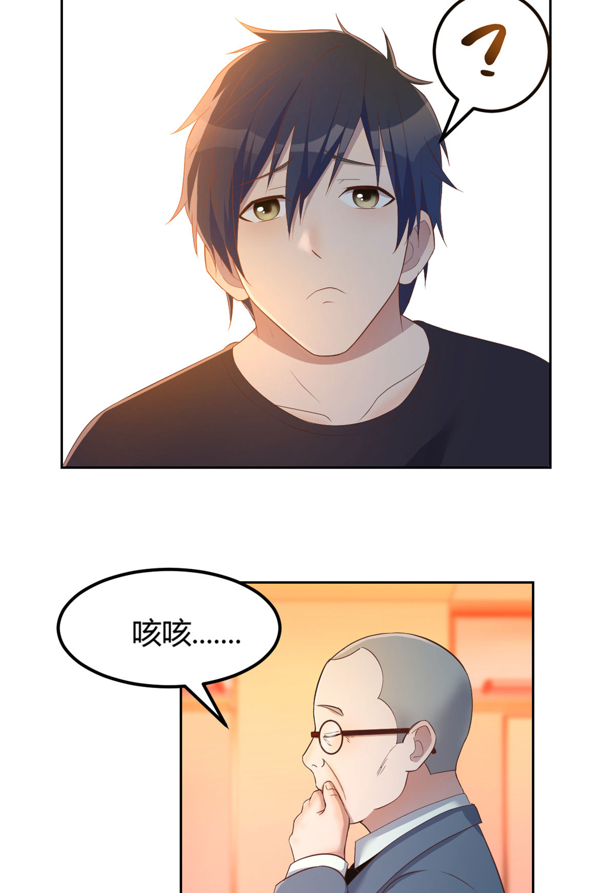 我的姐姐是大明星51 51