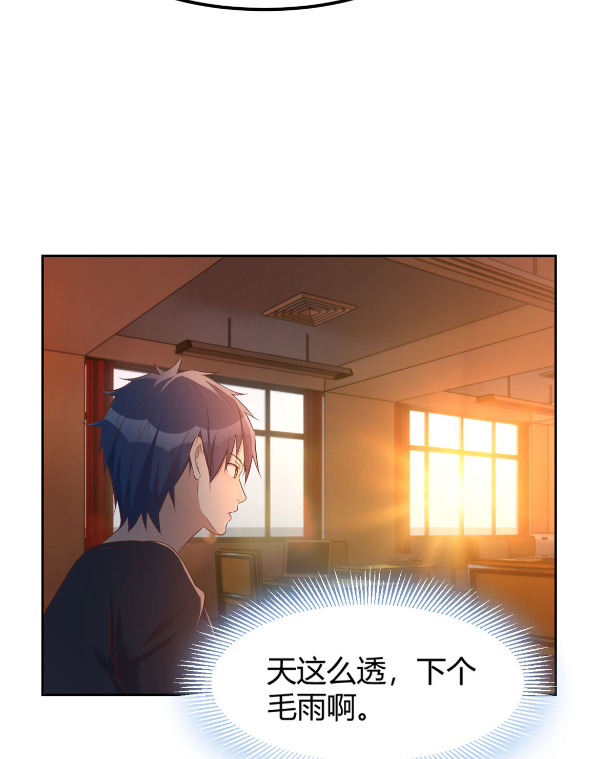 我的姐姐是大明星51 51