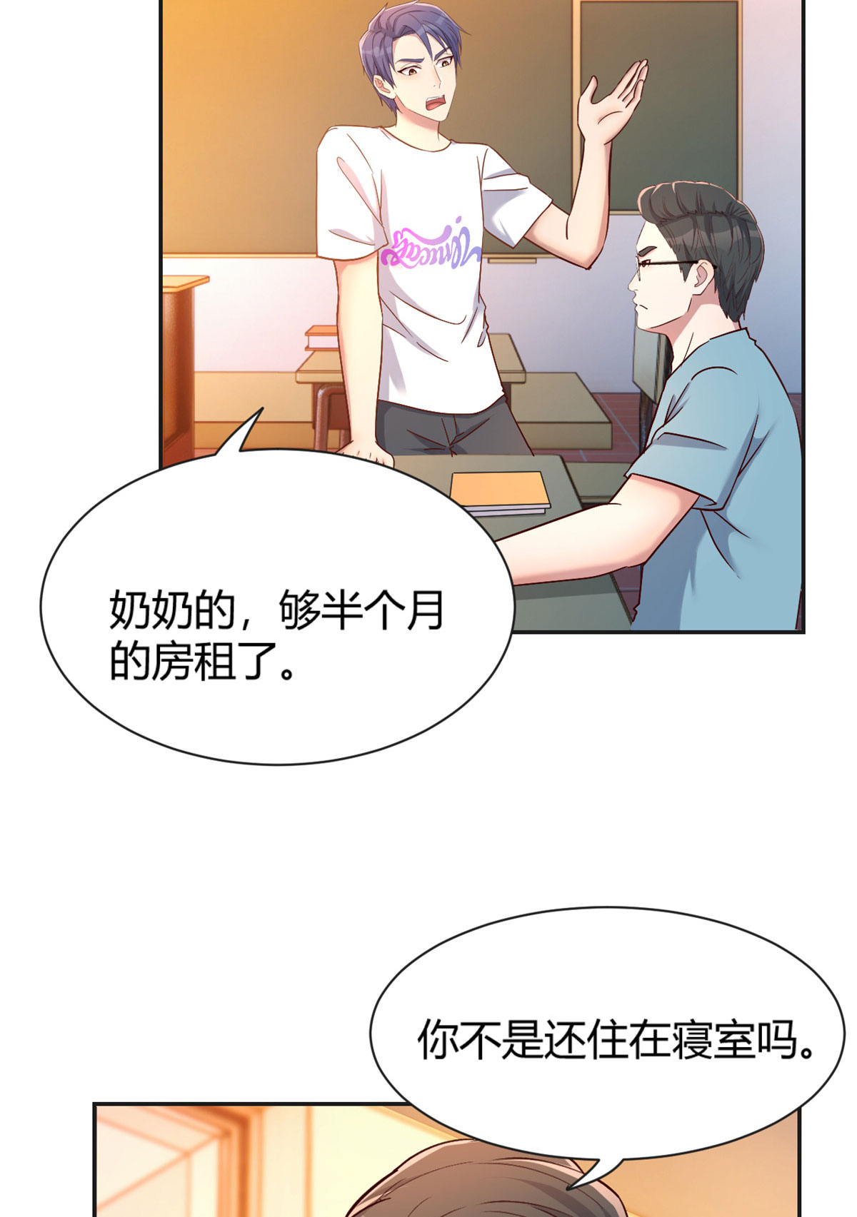我的姐姐是大明星51 51