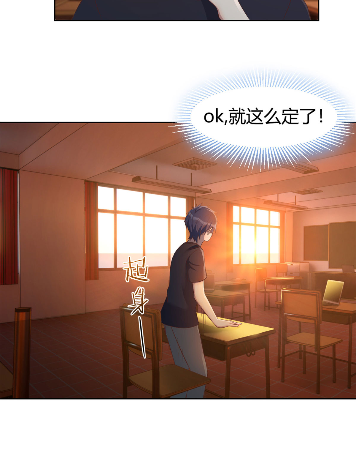 我的姐姐是大明星51 51