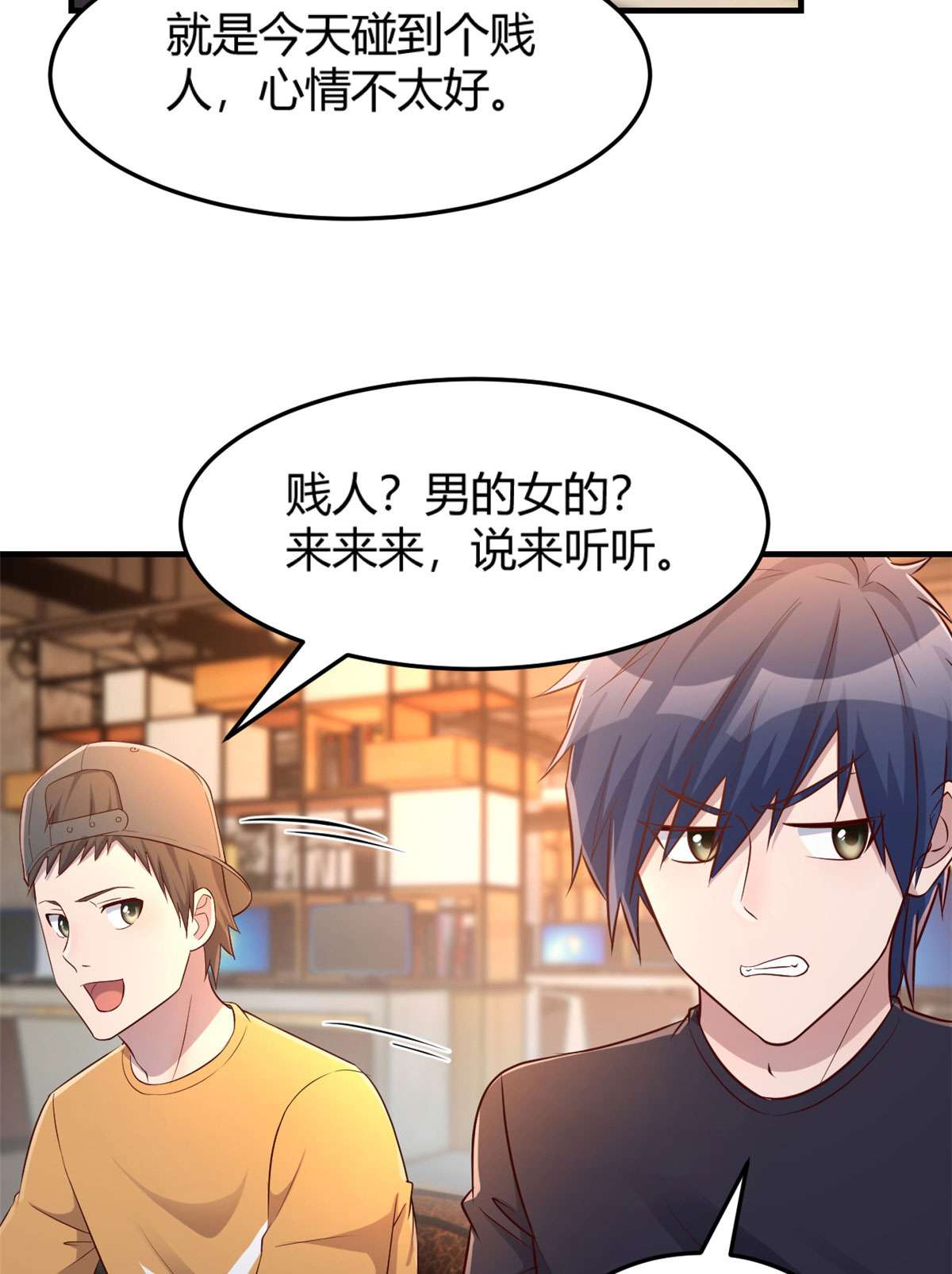 我的姐姐是大明星51 51