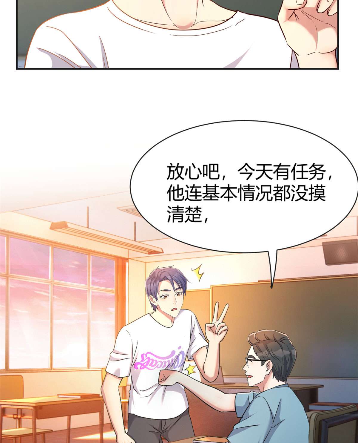 我的姐姐是大明星51 51
