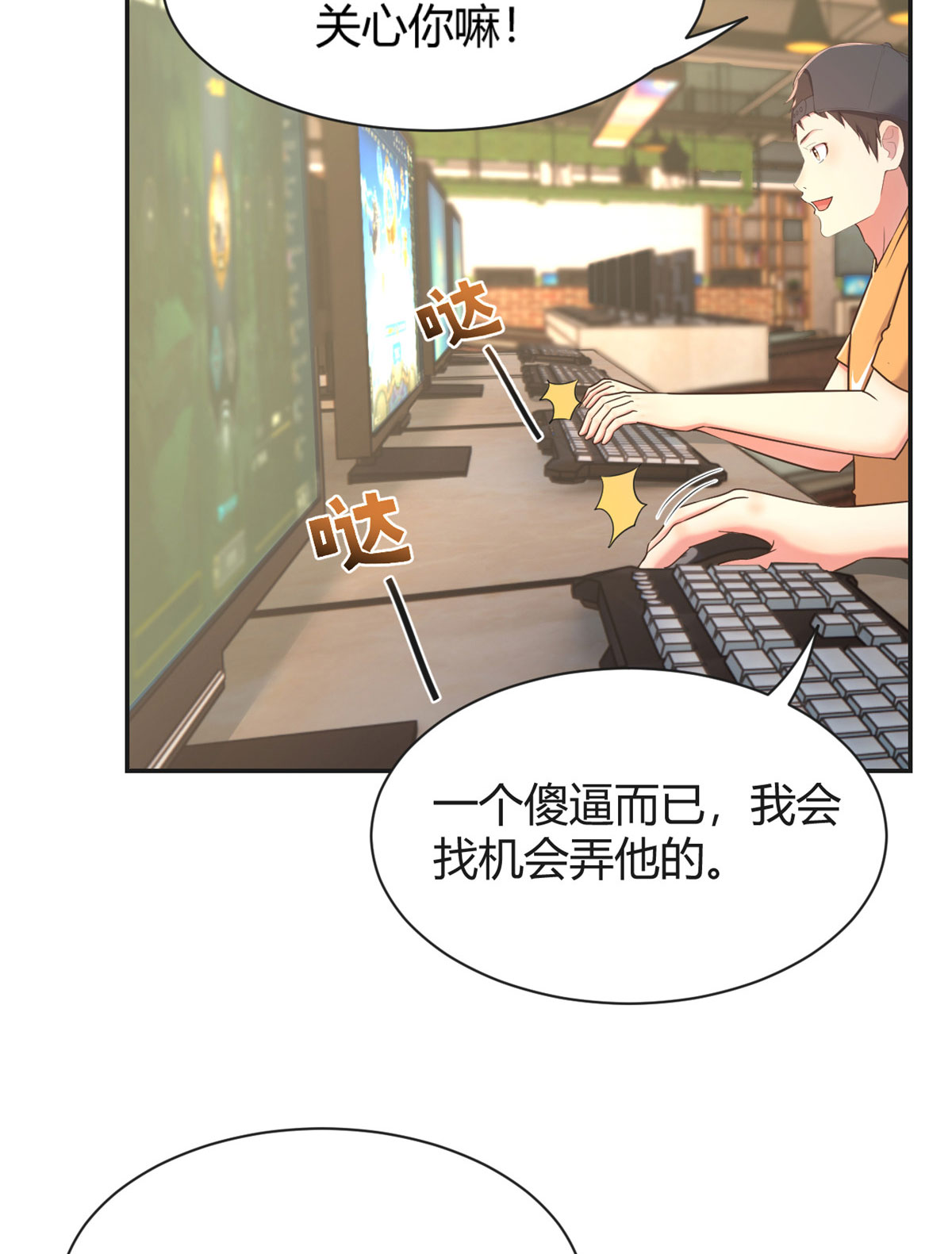 我的姐姐是大明星51 51