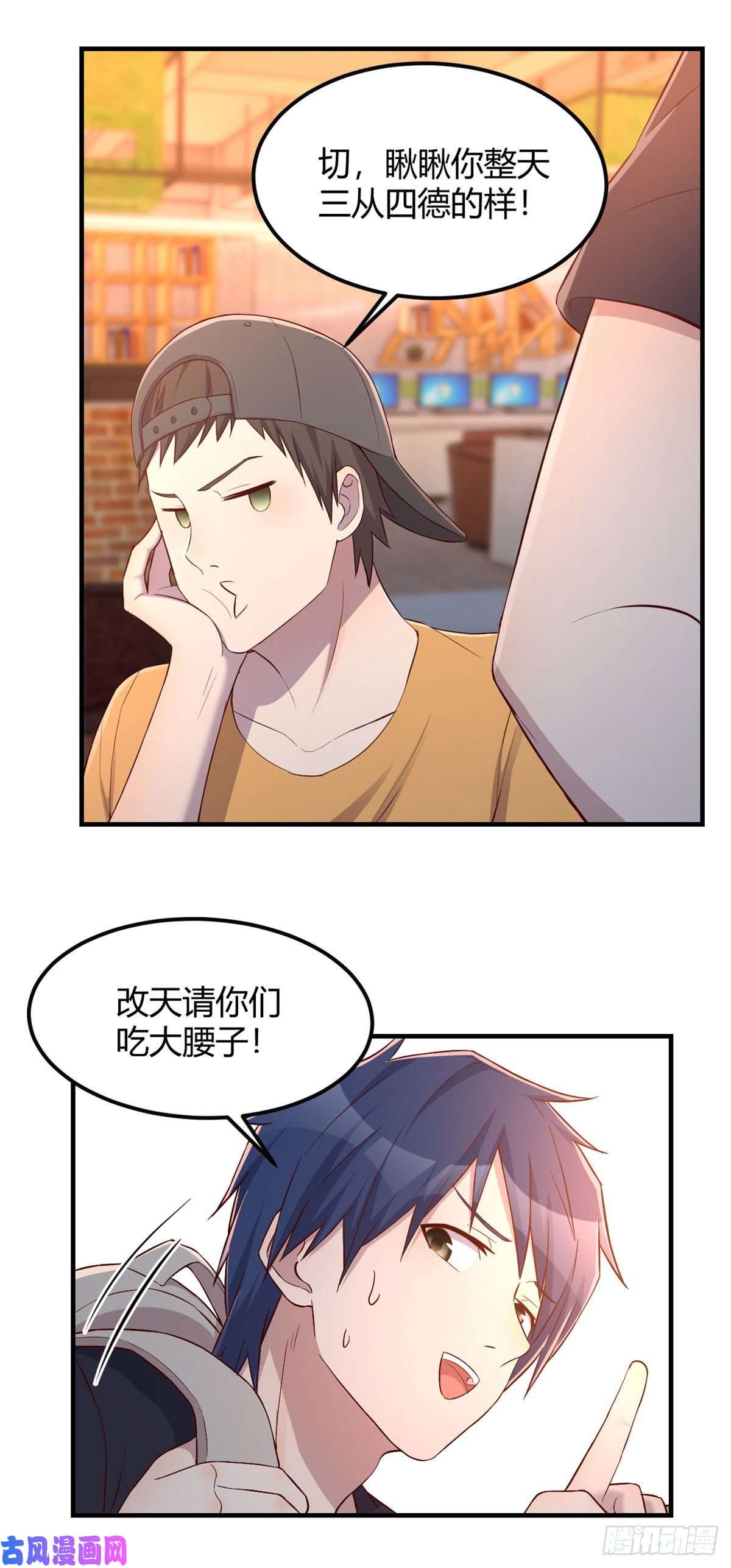 我的姐姐是大明星52