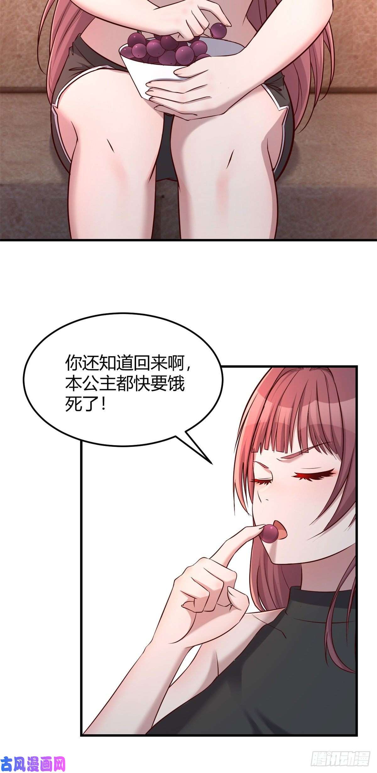 我的姐姐是大明星52