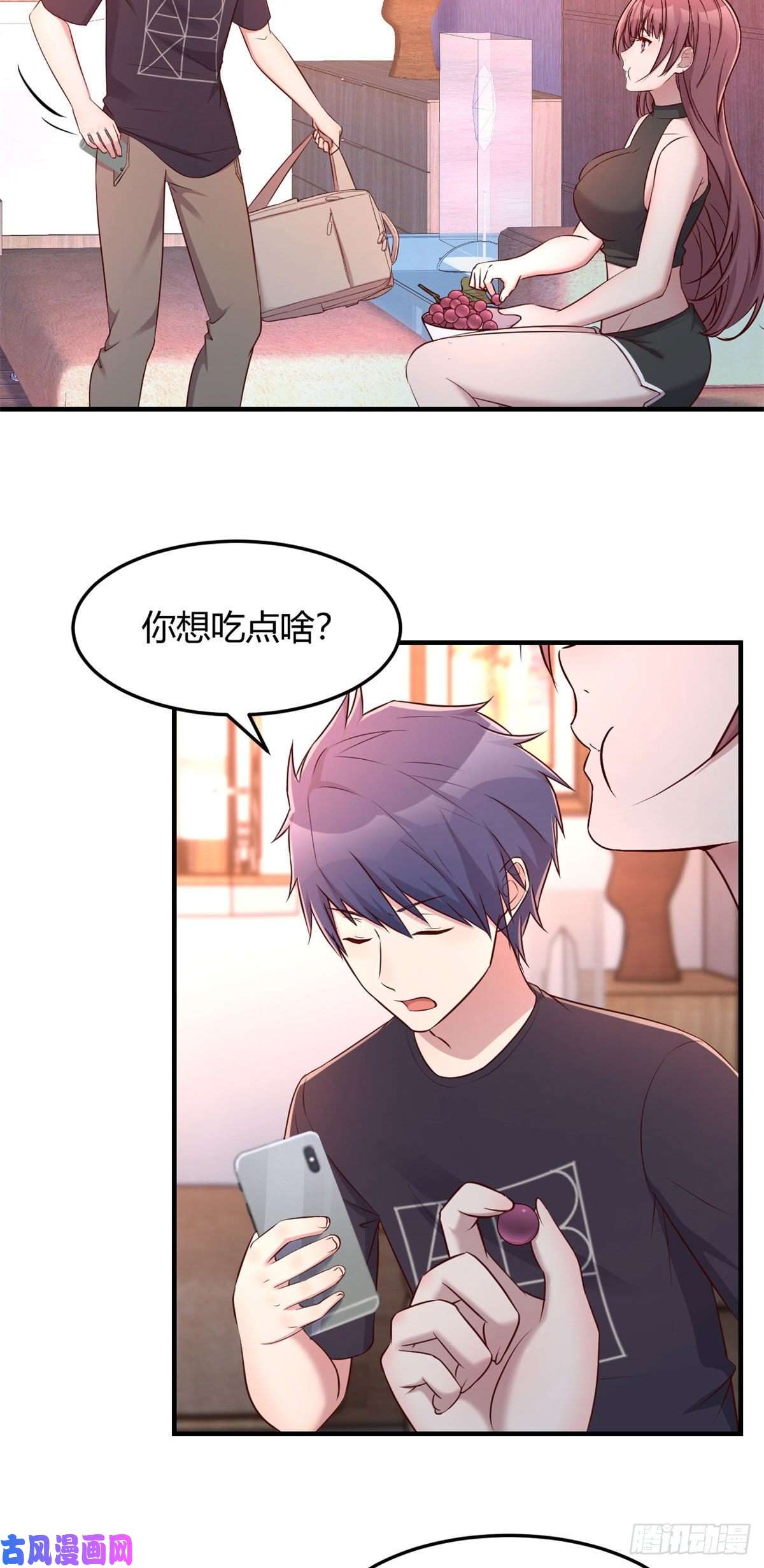 我的姐姐是大明星52