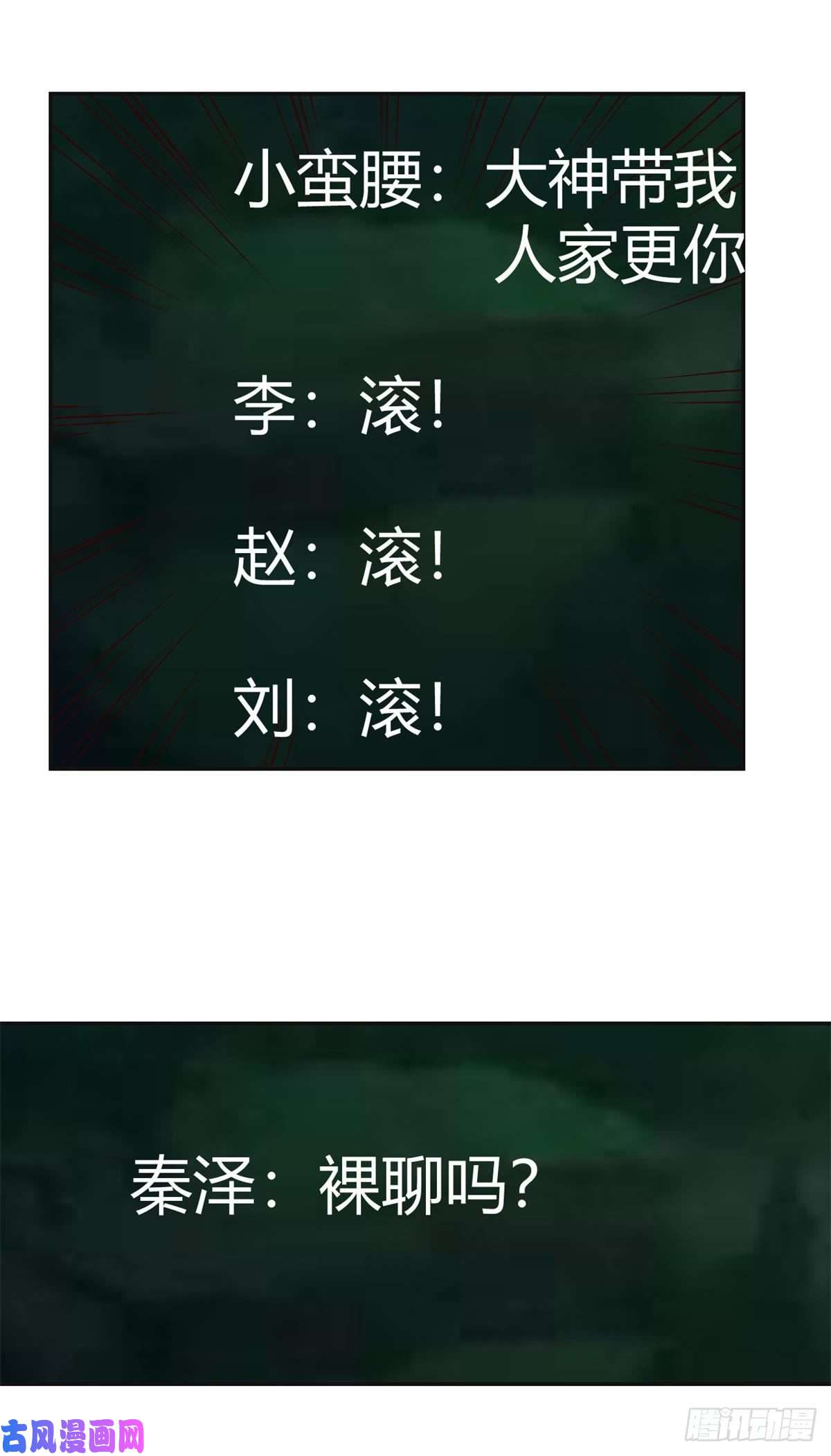 我的姐姐是大明星52