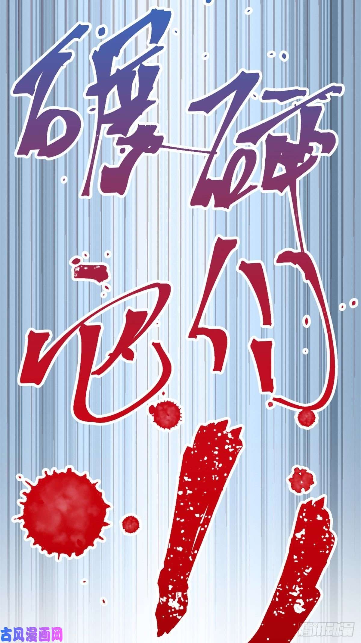 我的姐姐是大明星52