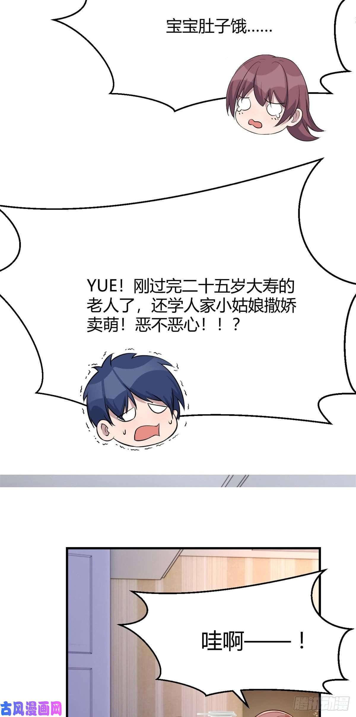 我的姐姐是大明星53