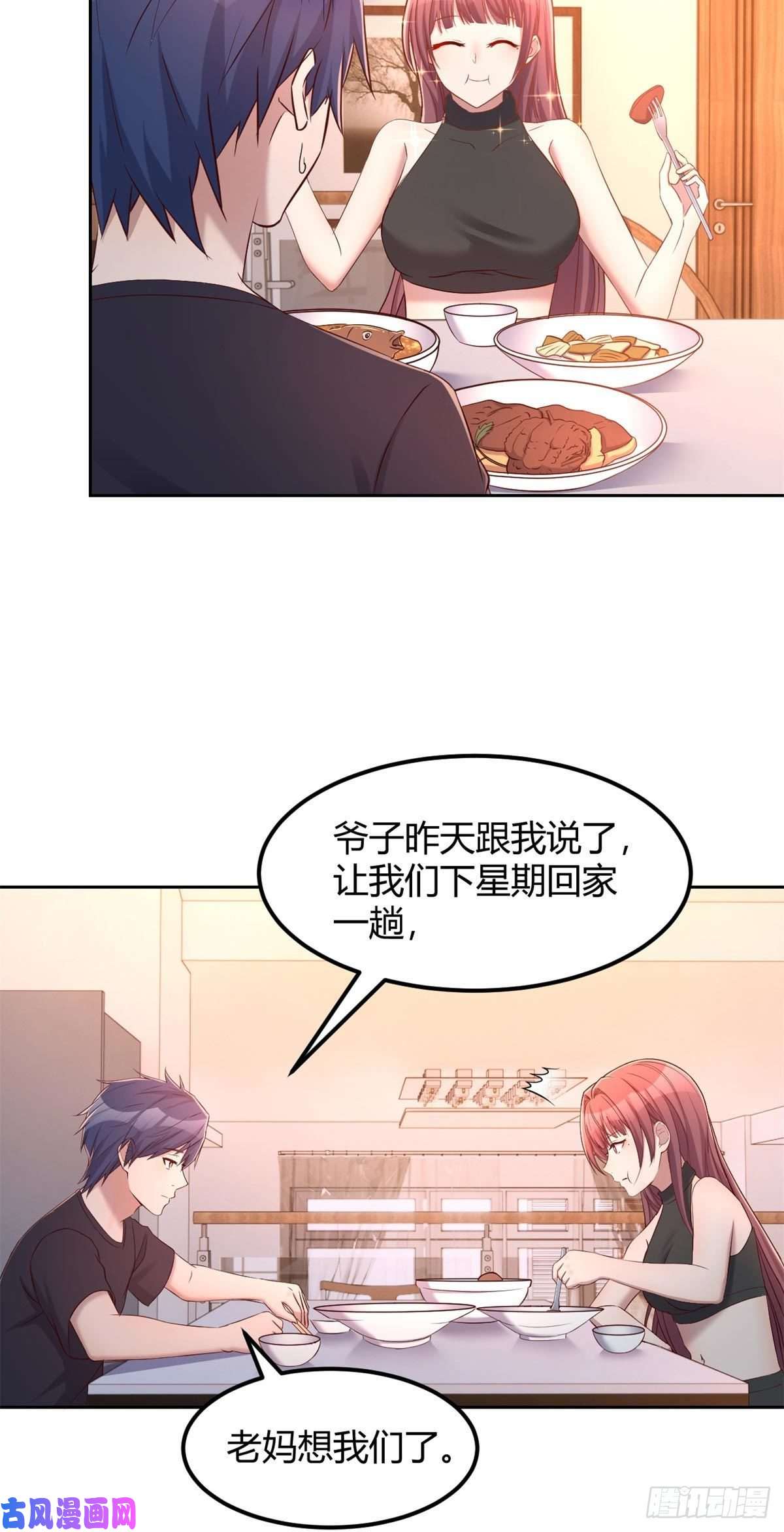 我的姐姐是大明星53