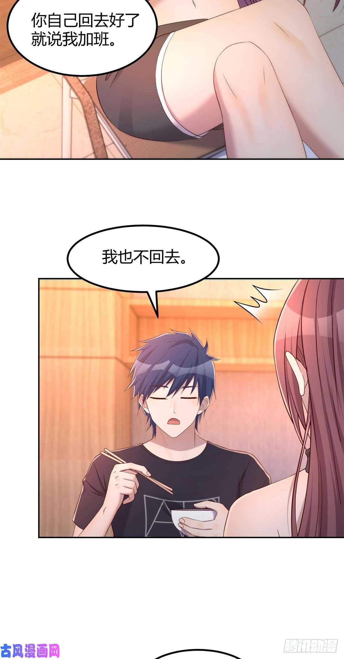 我的姐姐是大明星53